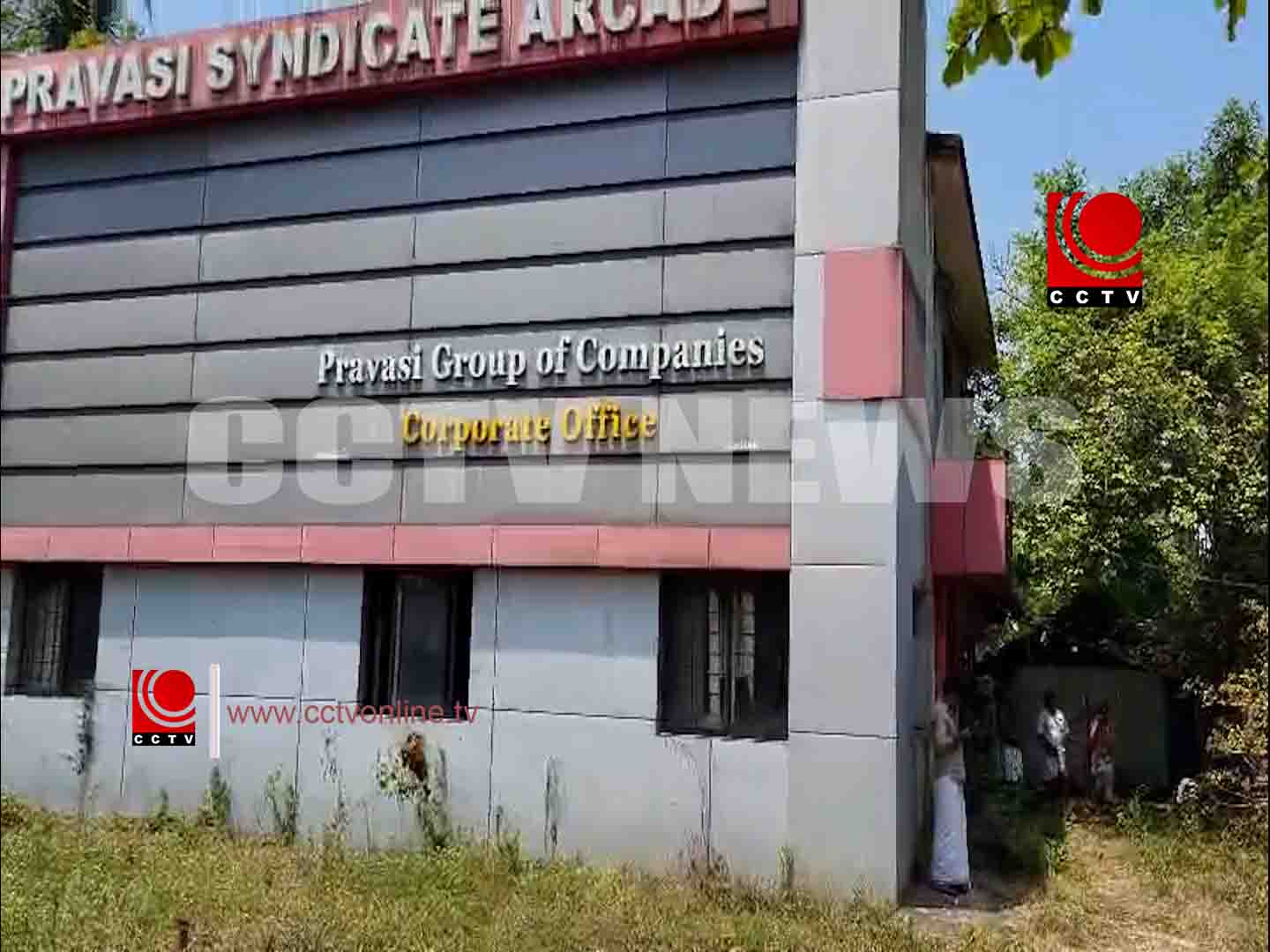 കോടികളുടെ തട്ടിപ്പ്; ചാവക്കാട് പ്രവാസി ഗ്രൂപ്പ് ഓഫ് കമ്പനി കോര്പ്പറേറ്റീവ് ഓഫീസിൽ ക്രൈംബ്രാഞ്ച് പരിശോധന