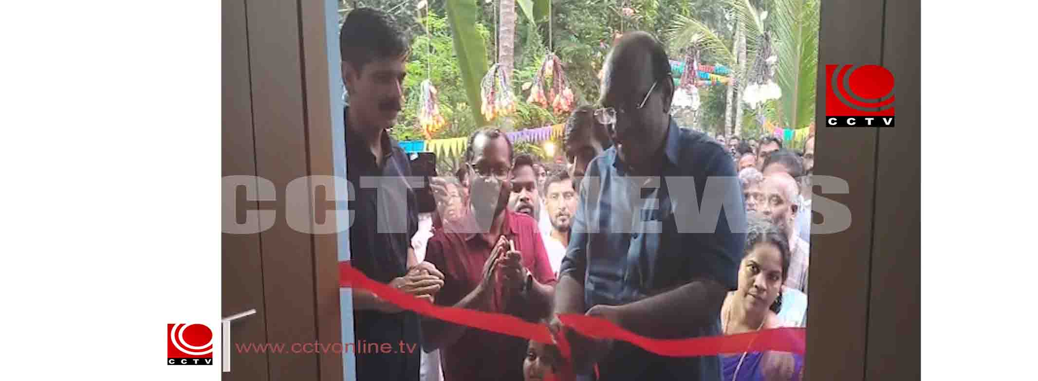 കൈരളി വായനശാല കെട്ടിടം ഉദ്ഘാടനം നടത്തി