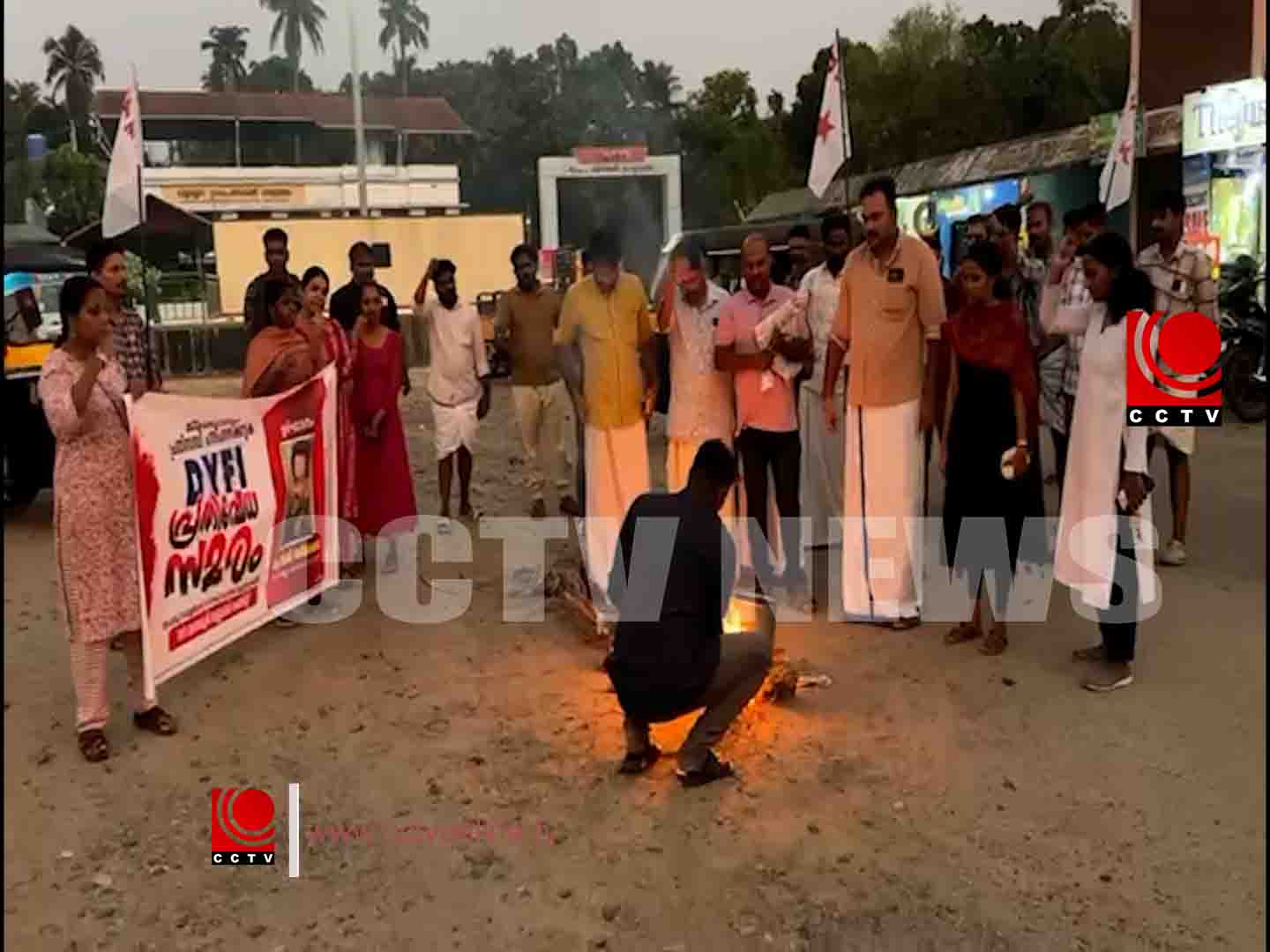 പാചകവാതക പ്രതിസന്ധി; ഡിവൈഎഫ്ഐ അടുപ്പ് കൂട്ടി സമരം നടത്തി