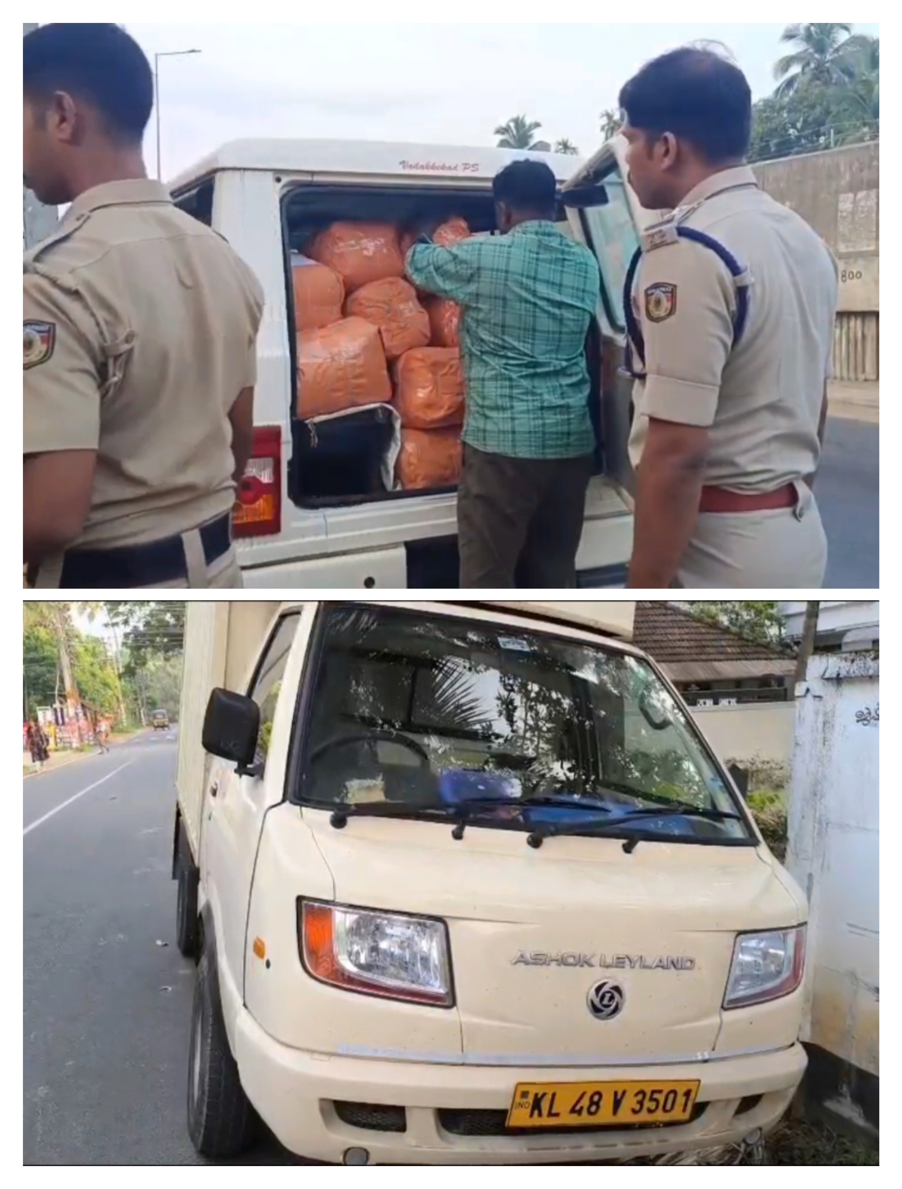 വടക്കേക്കാട് വൻ കഞ്ചാവ് വേട്ട, 67.429കിലോ കഞ്ചാവ് പിടികൂടി.