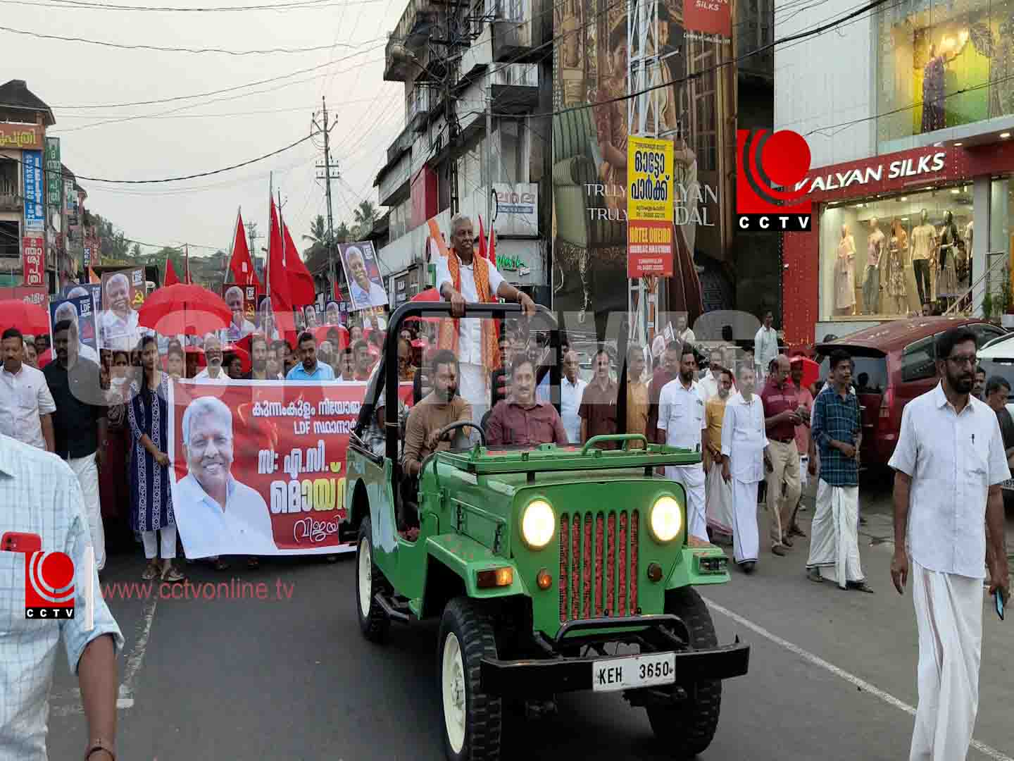 KCY ഏ.സി. copy