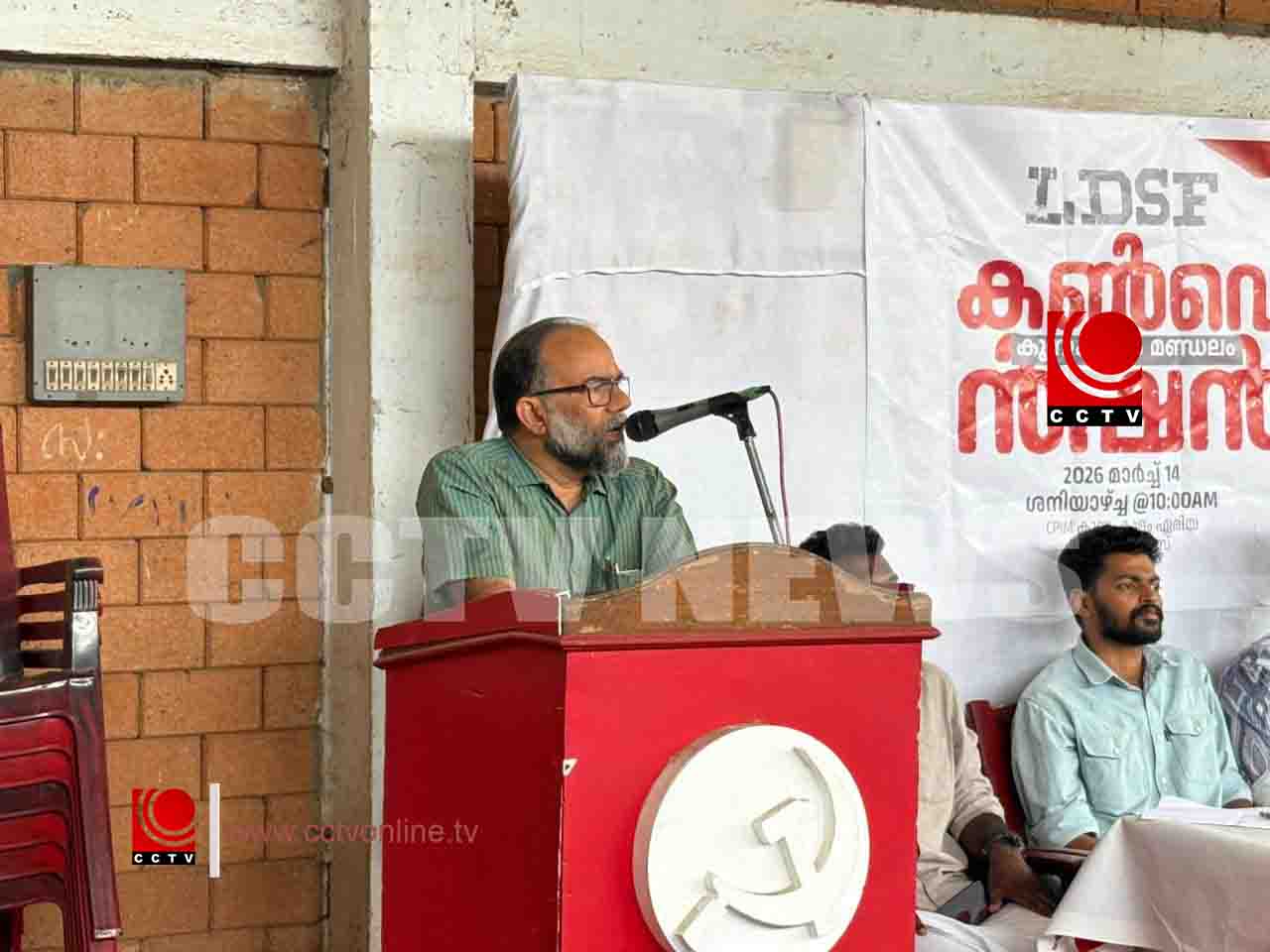 എല്.ഡി.എസ്.എഫ് കുന്നംകുളം മണ്ഡലം പ്രവര്ത്തക കണ്വെന്ഷന് നടന്നു