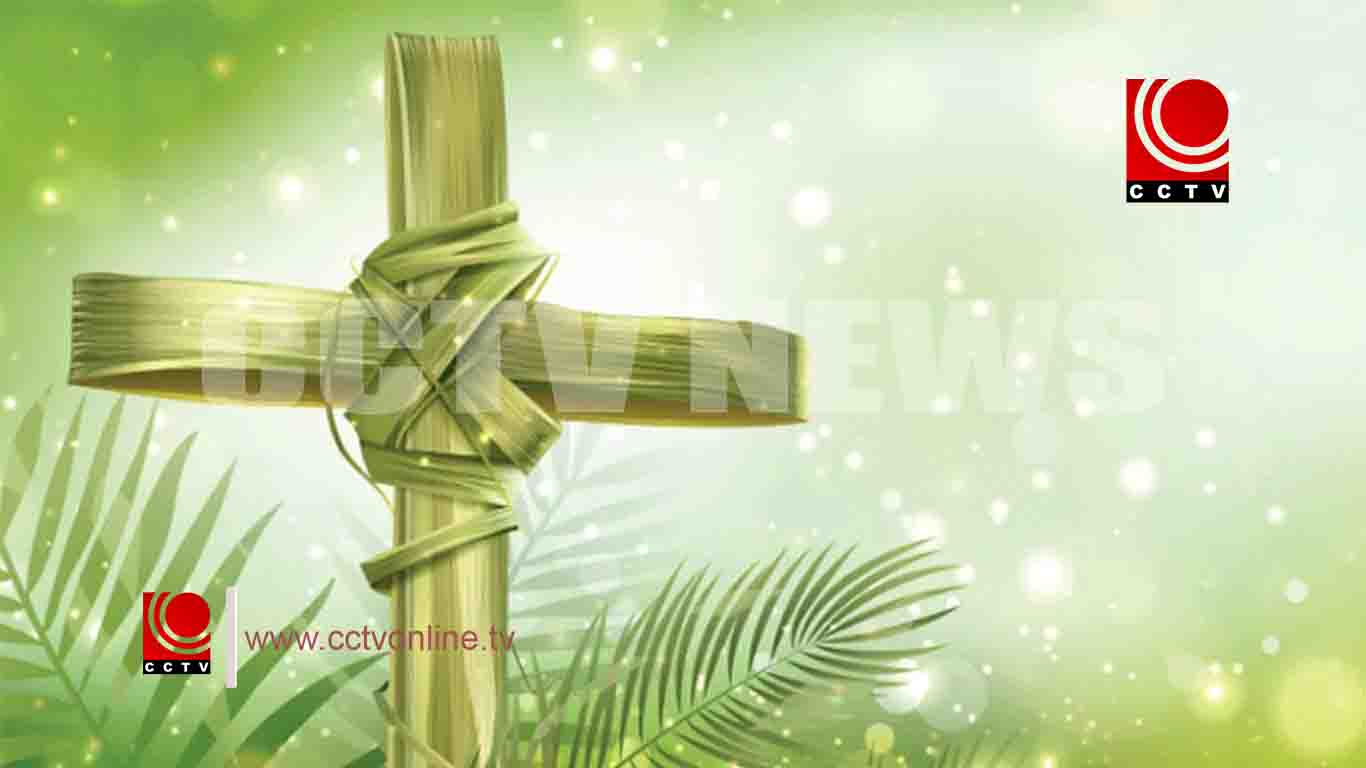 വിശുദ്ധവാരാചരണത്തിന് നാളെ തുടക്കം