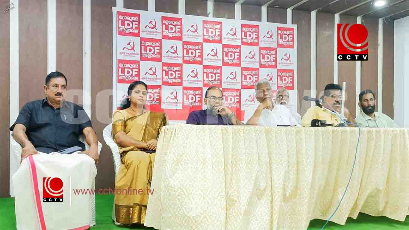 കുന്നംകുളത്ത് എല്ഡിഎഫിന്റെ ആത്മവിശ്വാസം പത്ത് വര്ഷം നടപ്പാക്കിയ വികസനപ്രവര്ത്തനങ്ങള്; എസി മൊയ്തീന്