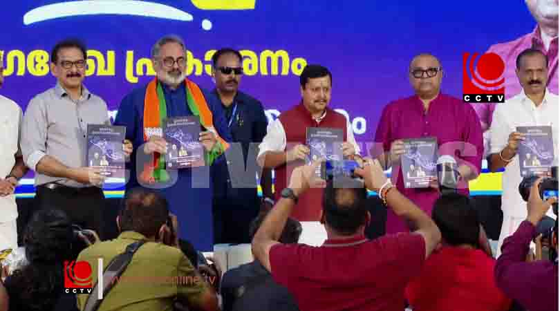 വമ്പൻ വാഗ്ദാനങ്ങളുമായി ബിജെപി പ്രകടന പത്രിക, എയിംസും അതിവേഗ റെയിൽ പാതയും യഥാര്ഥ്യമാക്കും, തിരുവനന്തപുരത്തും കോഴിക്കോടും മെട്രോ റെയിൽ