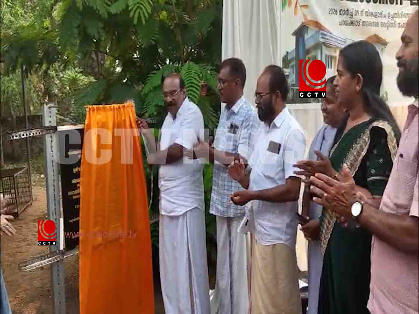 ചാവക്കാട് വെറ്ററിനറി ആശുപത്രിക്ക് പുതിയ മള്ട്ടി സ്പെഷ്യാലിറ്റി കെട്ടിടം; നിര്മ്മാണോദ്ഘാടനം നിർവഹിച്ചു