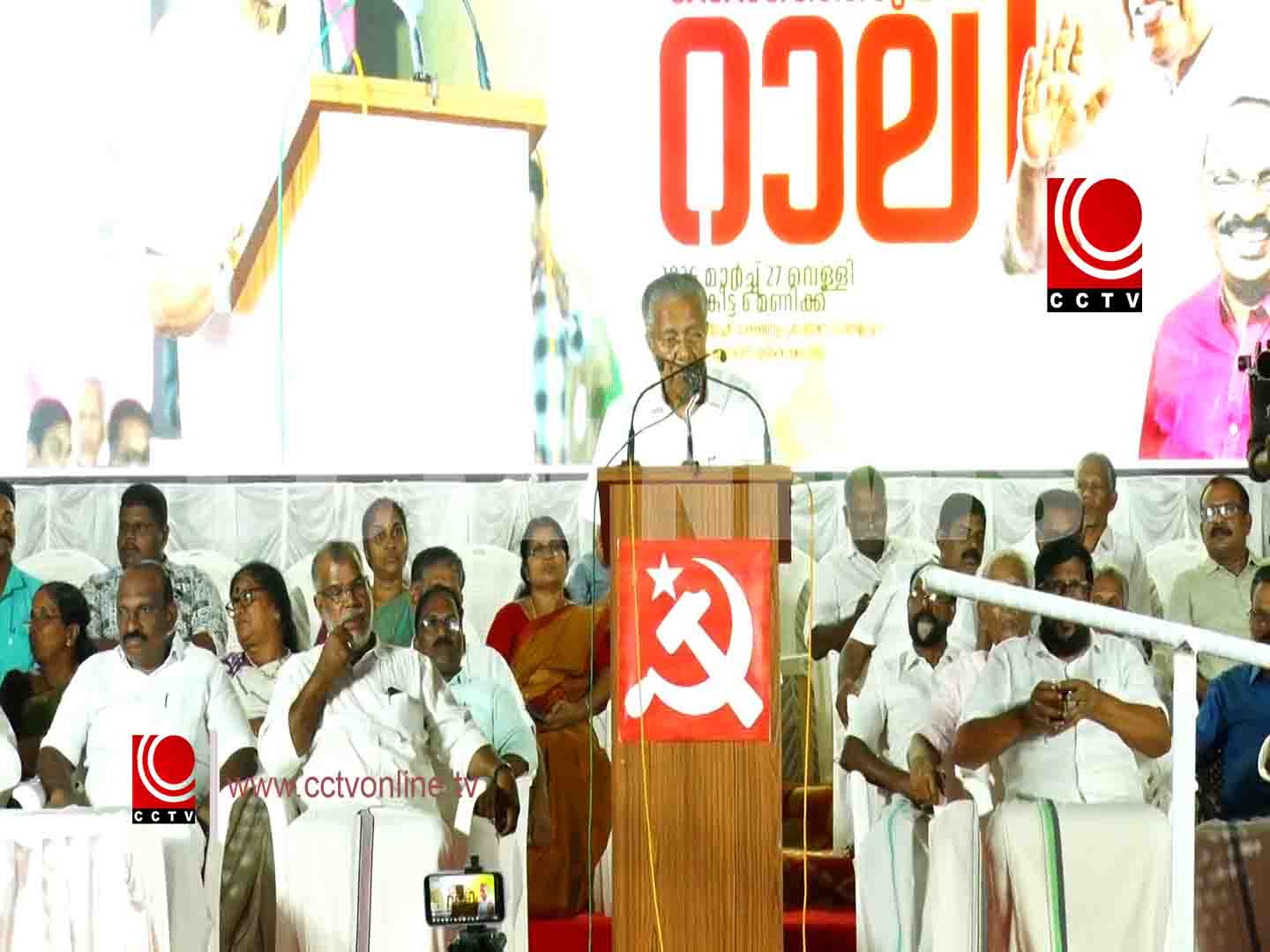 ‘കേരളത്തില് ഇടം ലഭിക്കാത്ത ആര്.എസ്.എസും ബി.ജെ.പിയും പകപോക്കുകയാണ്’; മുഖ്യമന്ത്രി പിണറായി വിജയൻ