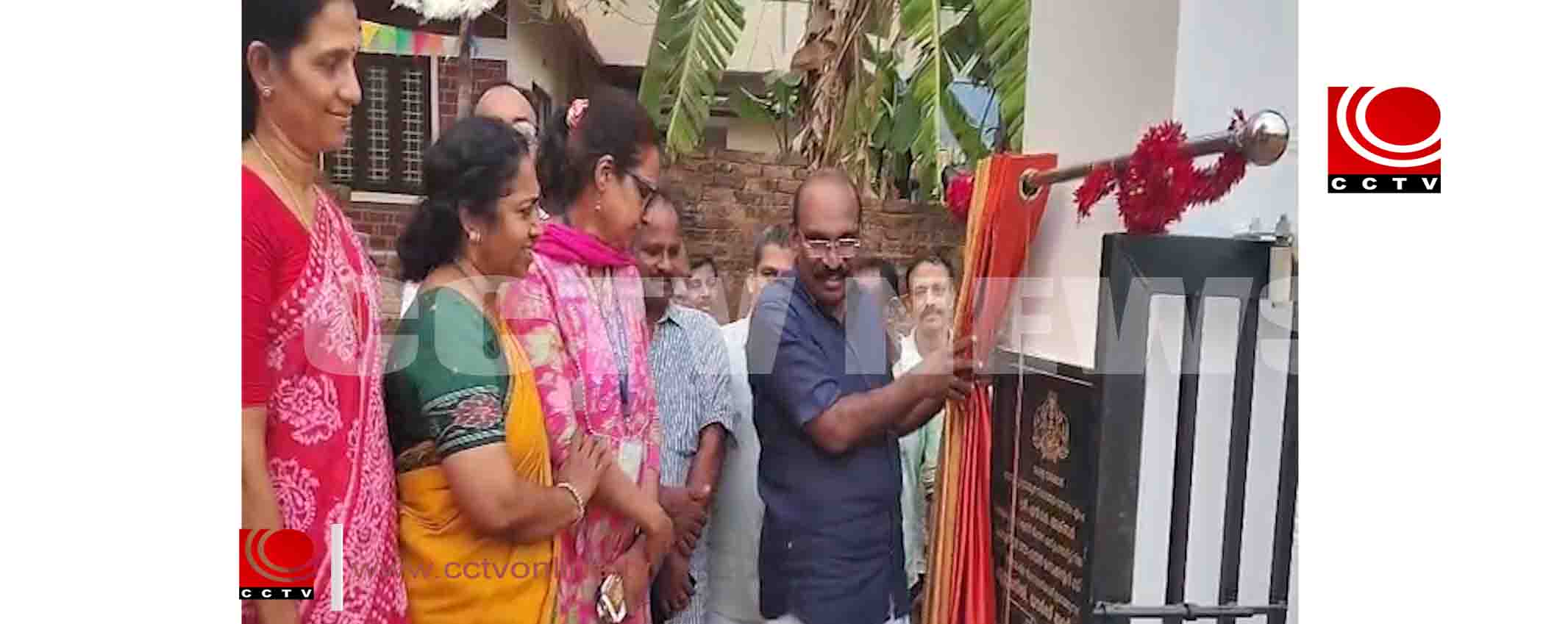 കൊച്ചന്നൂര് ഗവ. ഹയര് സെക്കന്ററി സ്കൂള് ഗ്രൗണ്ട് ചുറ്റുമതില് ഉദ്ഘാടനം നടത്തി