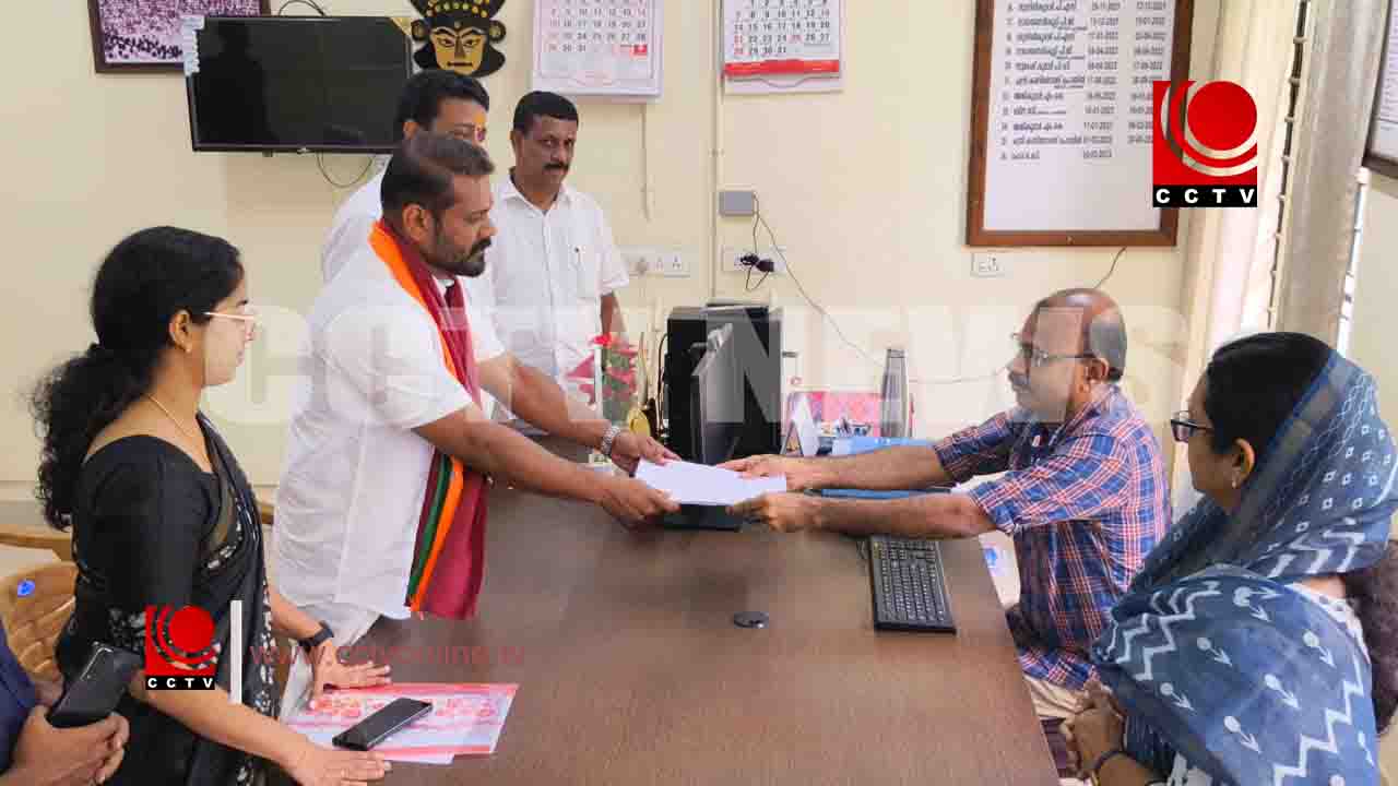 കുന്നംകുളം എന്ഡിഎ സ്ഥാനാര്ത്ഥി കെ.ആര്.റെജില് നാമനിര്ദ്ദേശ പത്രിക നല്കി