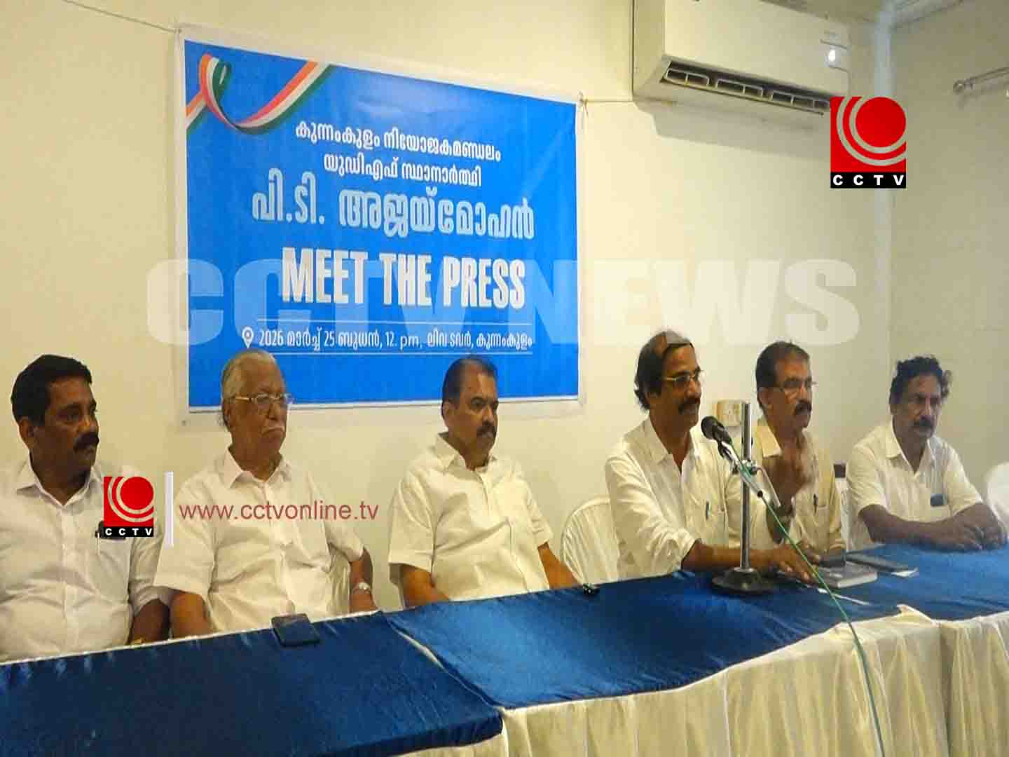 ഡീല് സിപിഎമ്മും ബിജെപിയും തമ്മില്: പി.ടി അജയ്മോഹന്