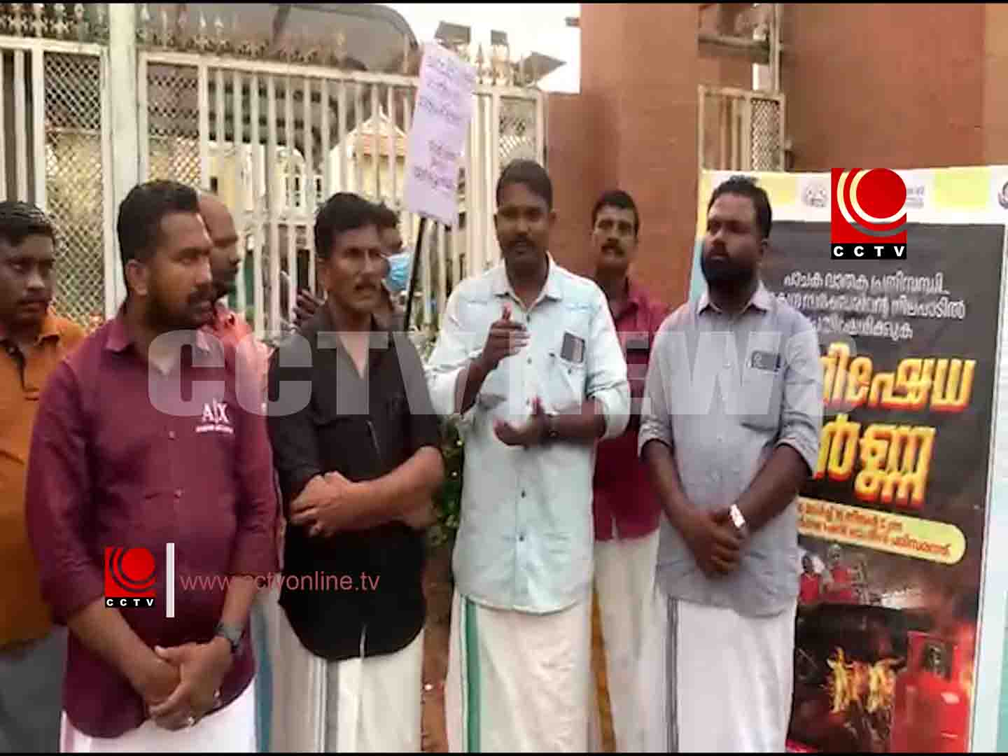 പാചക വാതക പ്രതിസന്ധി; കേന്ദ്ര നിലപാടില് പ്രതിഷേധവുമായി ഇവന്റ്സ് വര്ക്കേഴ്സ് യൂണിയന്