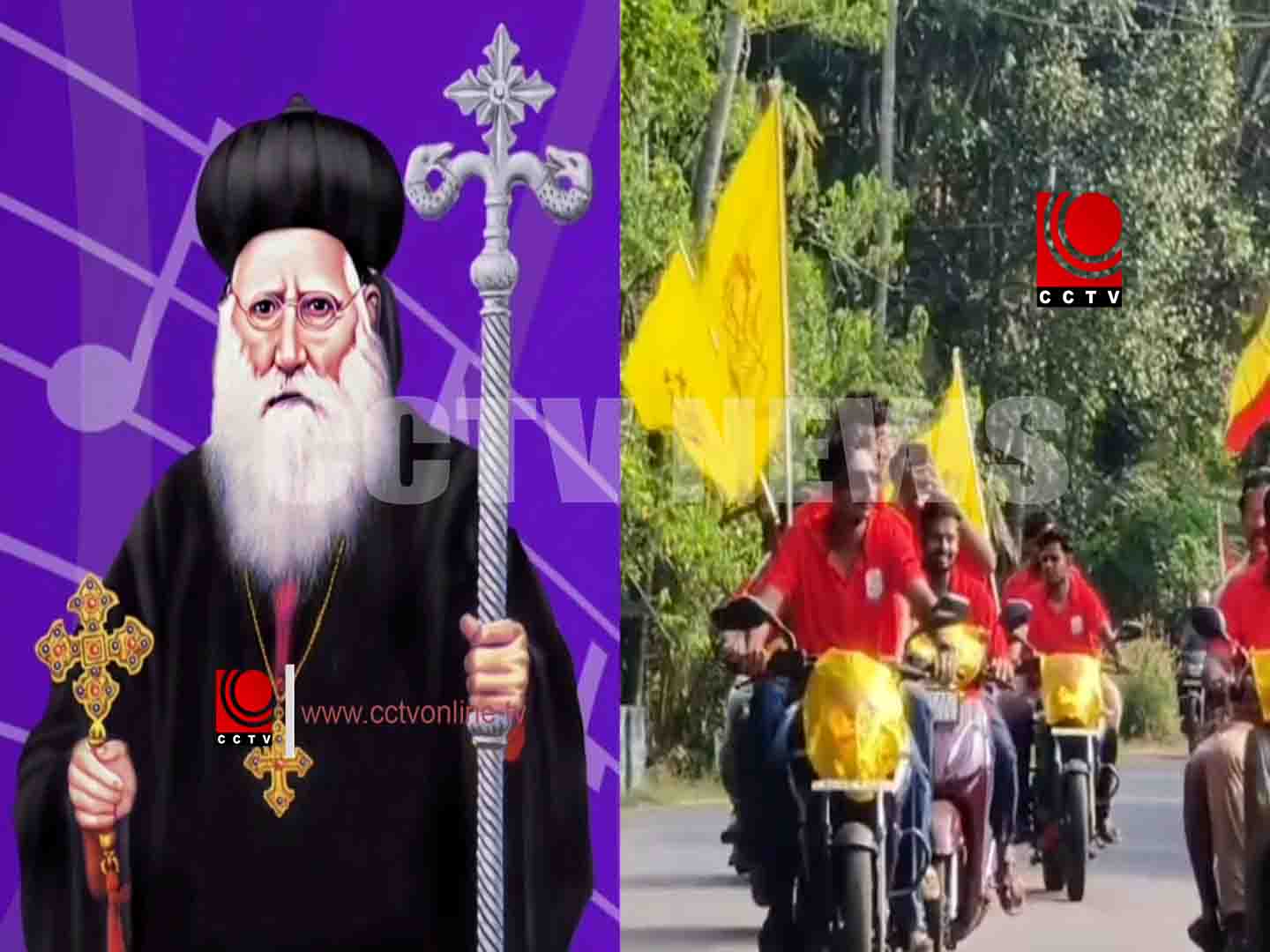 വടക്കന് മേഖല കാല്നട തീര്ത്ഥയാത്ര ശനിയാഴ്ച