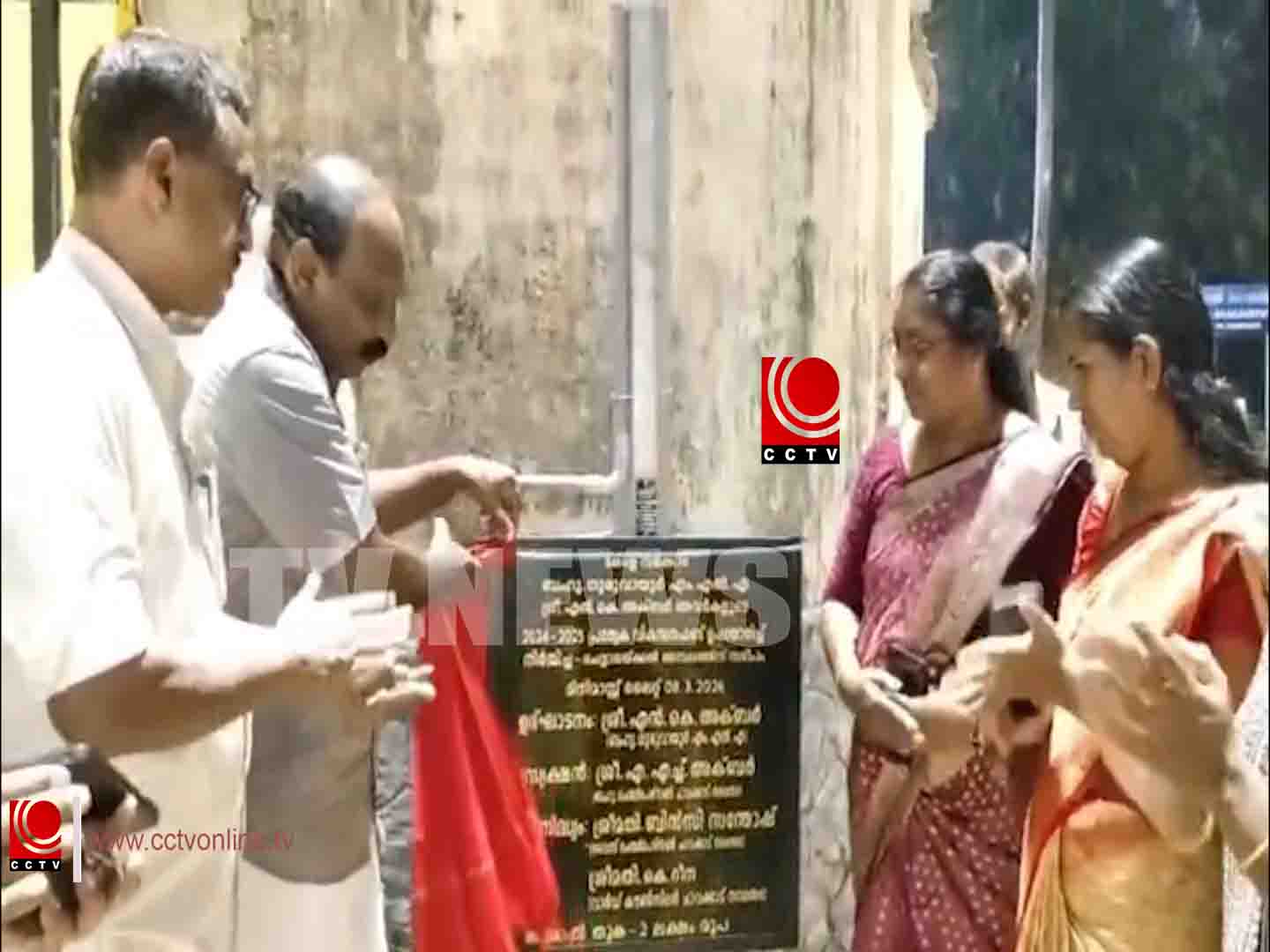 മിനി മാസ്റ്റ് ലൈറ്റ് നാടിന് സമര്പ്പിച്ചു