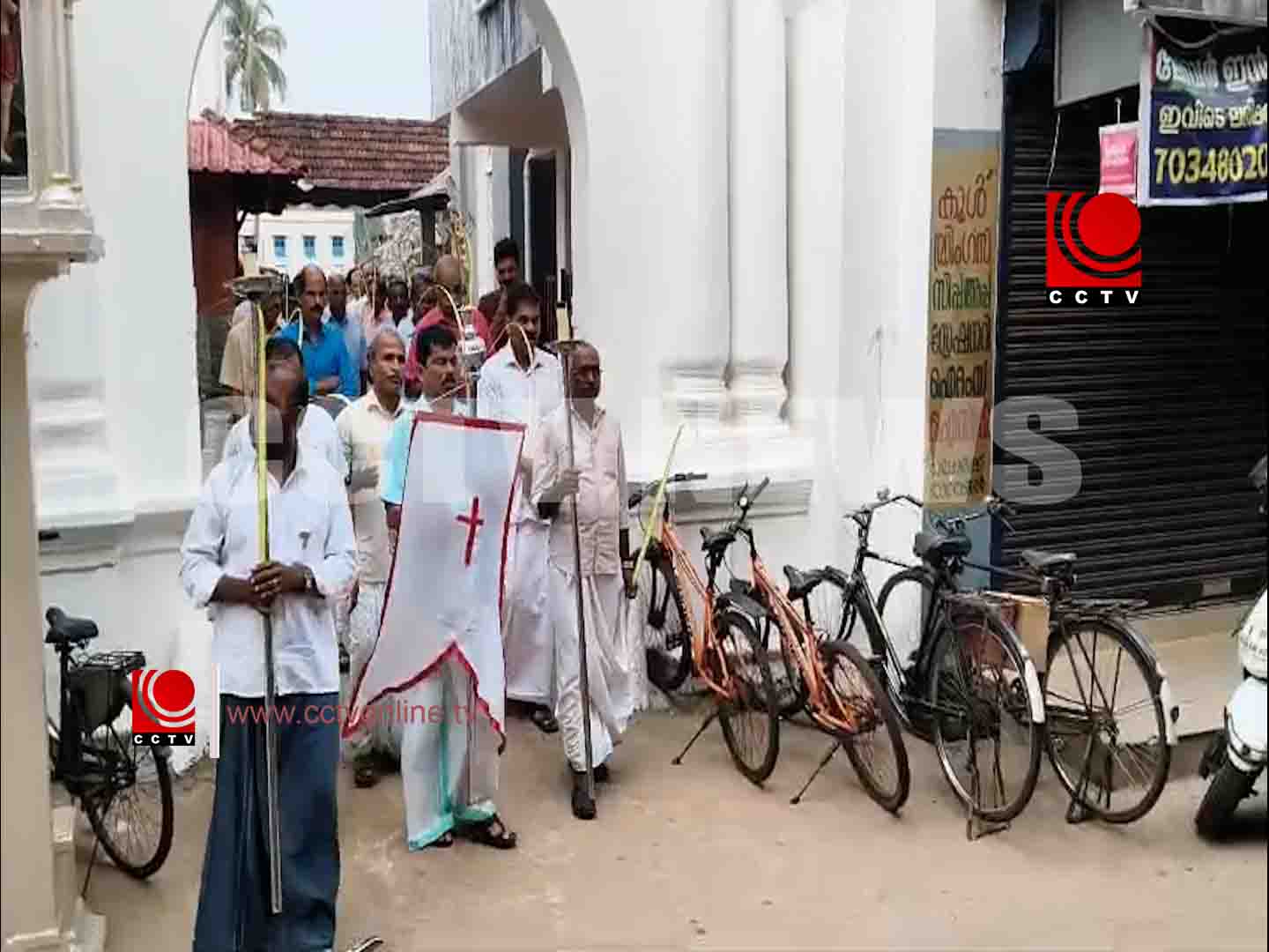 ചിറ്റാട്ടുകര സെന്റ് സെബാസ്റ്റ്യന്സ് ദേവാലയത്തില് ഓശാന ഞായര് ആചരിച്ചു