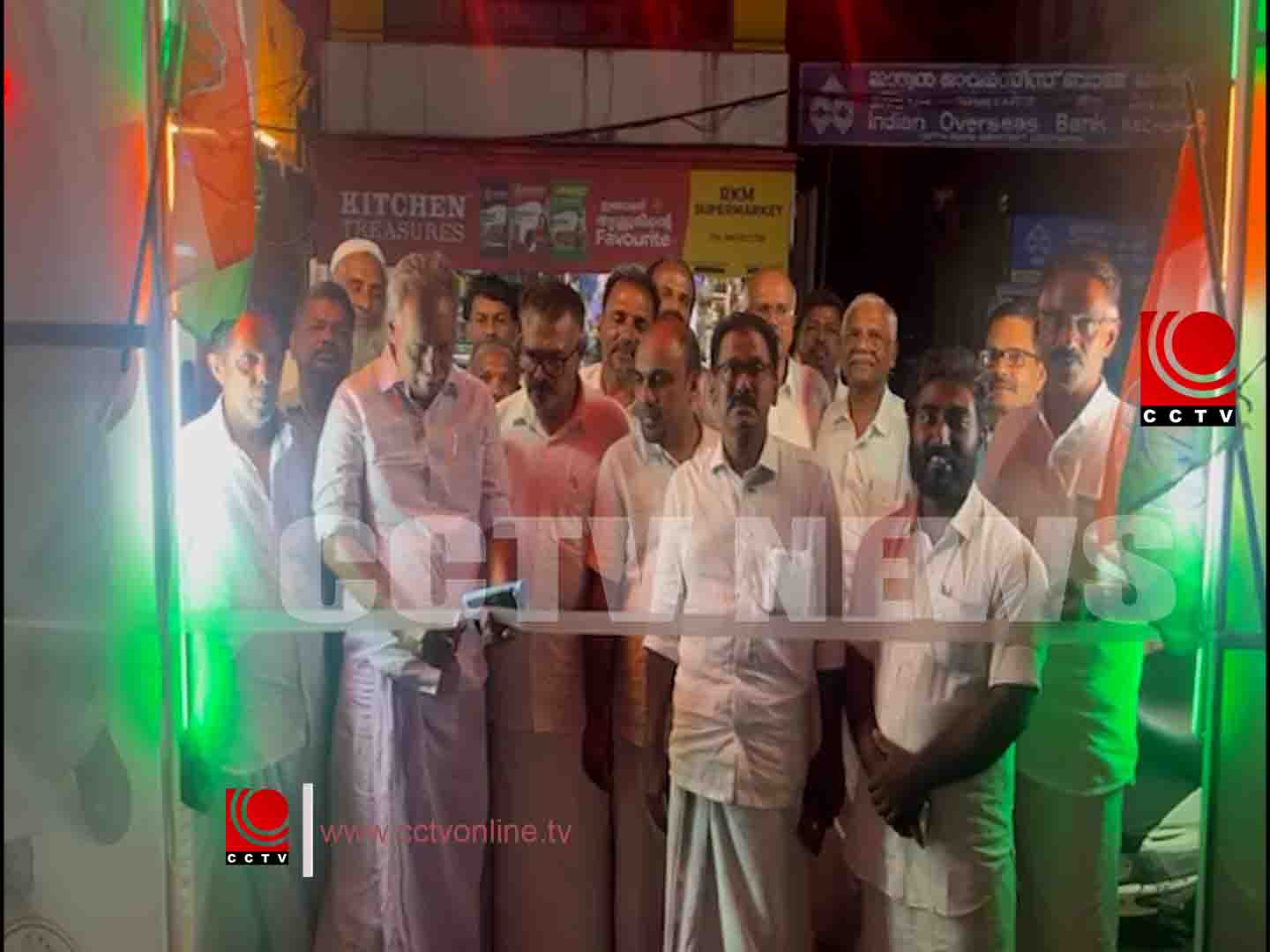 യു.ഡി.എഫ് ചൂണ്ടല് പഞ്ചായത്ത് തിരഞ്ഞെടുപ്പ് കമ്മിറ്റി ഓഫീസിന്റെ ഉദ്ഘാടനം നടത്തി