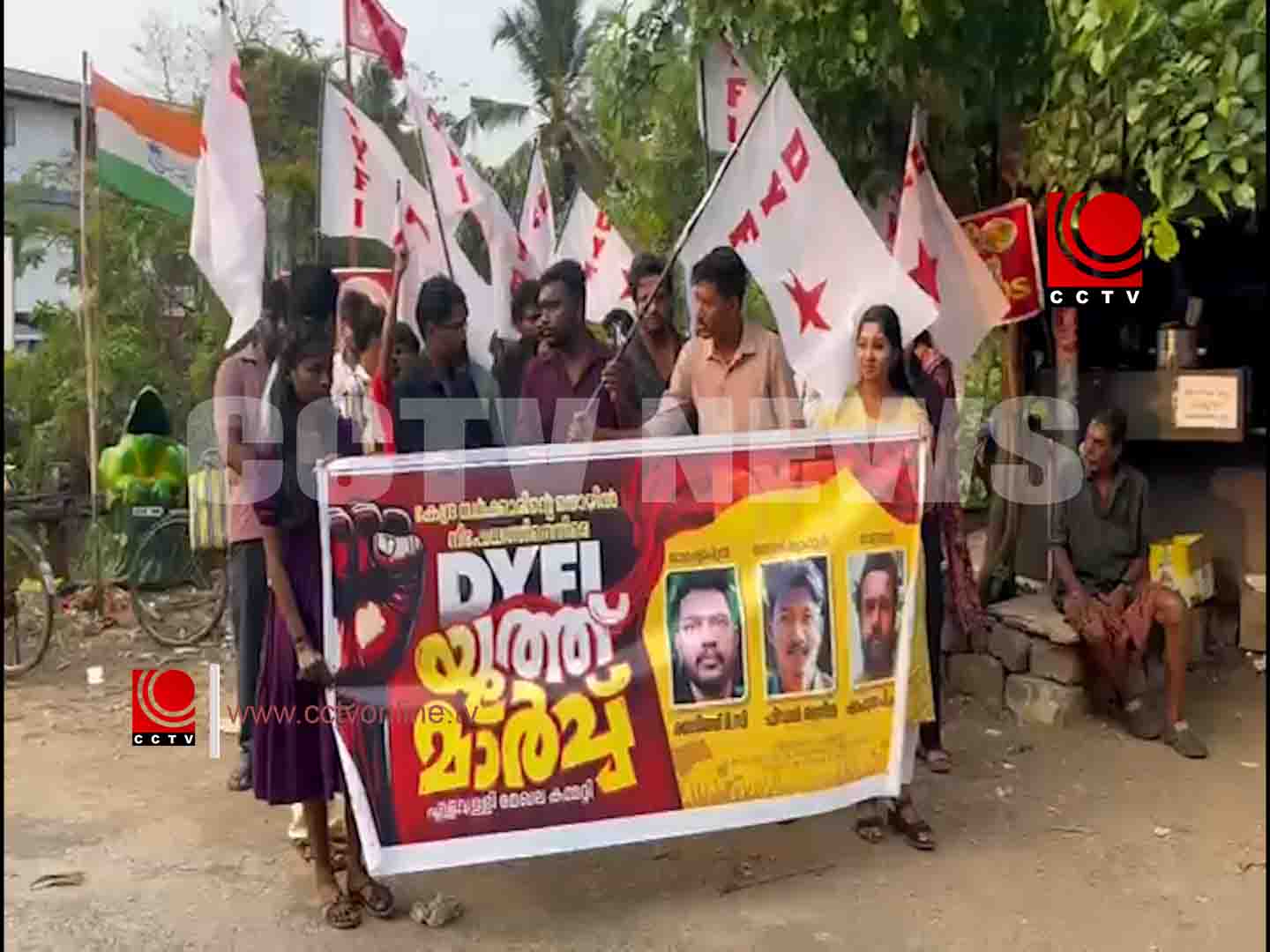 ഡിവൈഎഫ്ഐ എളവള്ളി മേഖലാ കമ്മിറ്റിയുടെ നേതൃത്വത്തില് യൂത്ത് മാര്ച്ച് സംഘടിപ്പിച്ചു