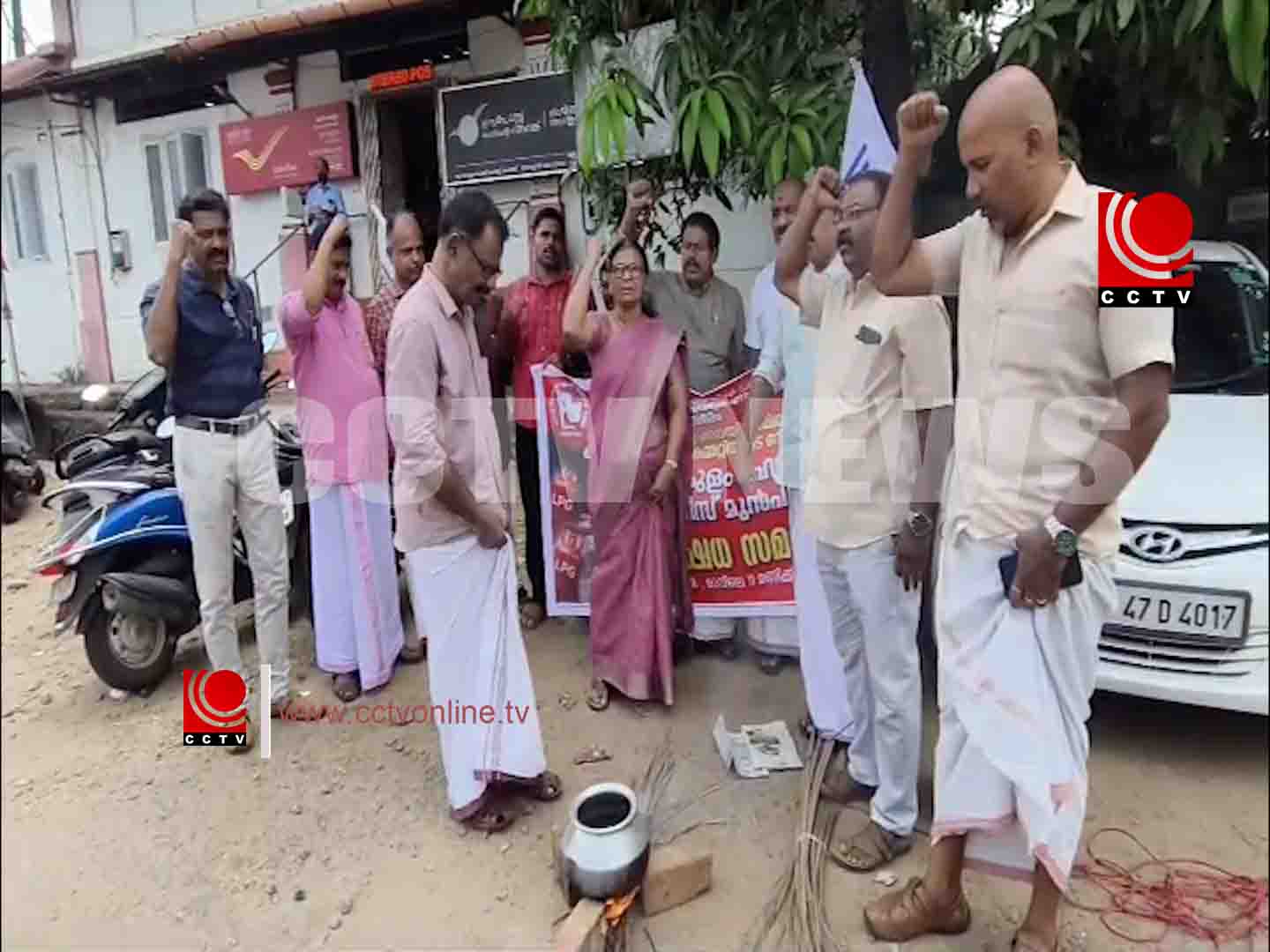 പാചക വാതക പ്രതിസന്ധി; പ്രതിഷേധം സംഘടിപ്പിച്ചു