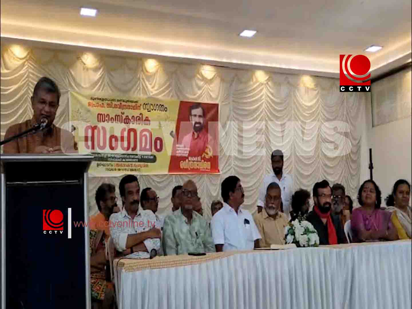 പ്രൊഫ: സി രവീന്ദ്രനാഥിന്റെ തിരഞ്ഞെടുപ്പ് പ്രചരണാര്ത്ഥം സാംസ്കാരിക പ്രവര്ത്തകരുടെ സംഗമം നടത്തി