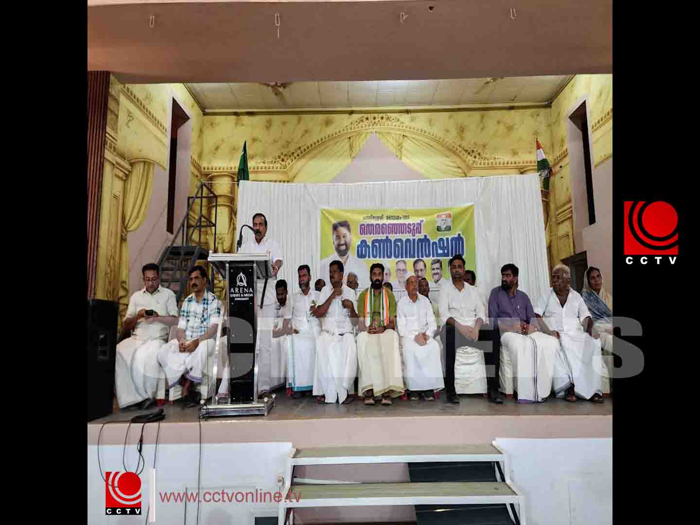 യു.ഡി.എഫ്. ചാലിശ്ശേരി പഞ്ചായത്ത് കണ്വെന്ഷന് നടന്നു