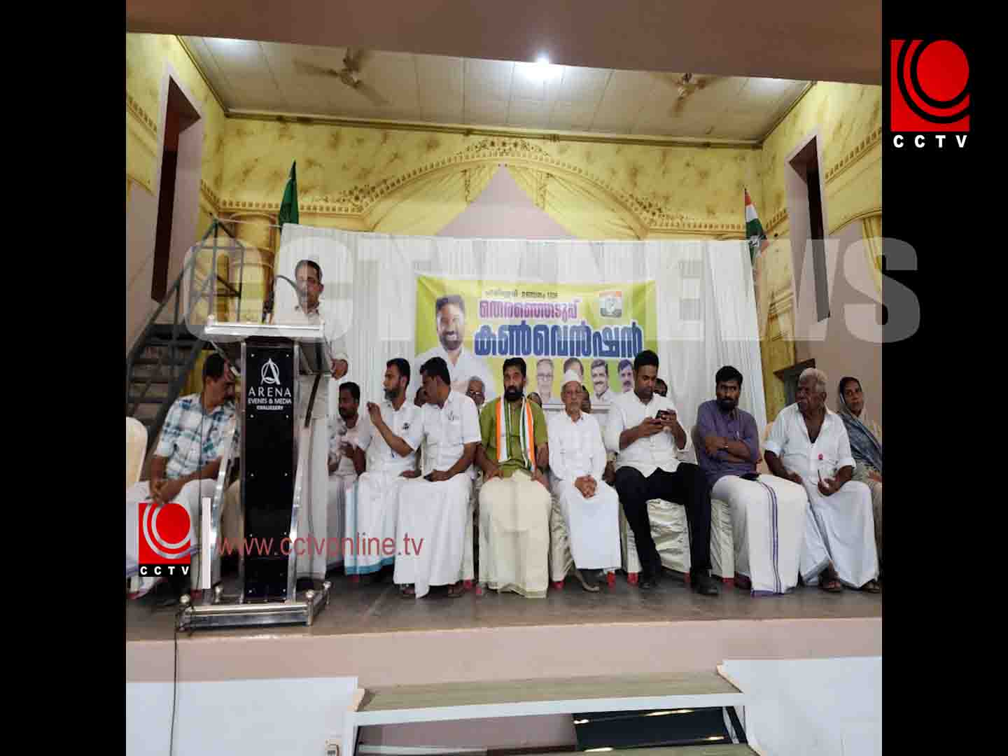 യു.ഡി.എഫ്.ചാലിശ്ശേരി പഞ്ചായത്ത് കണ്വെന്ഷന് സംഘടിപ്പിച്ചു