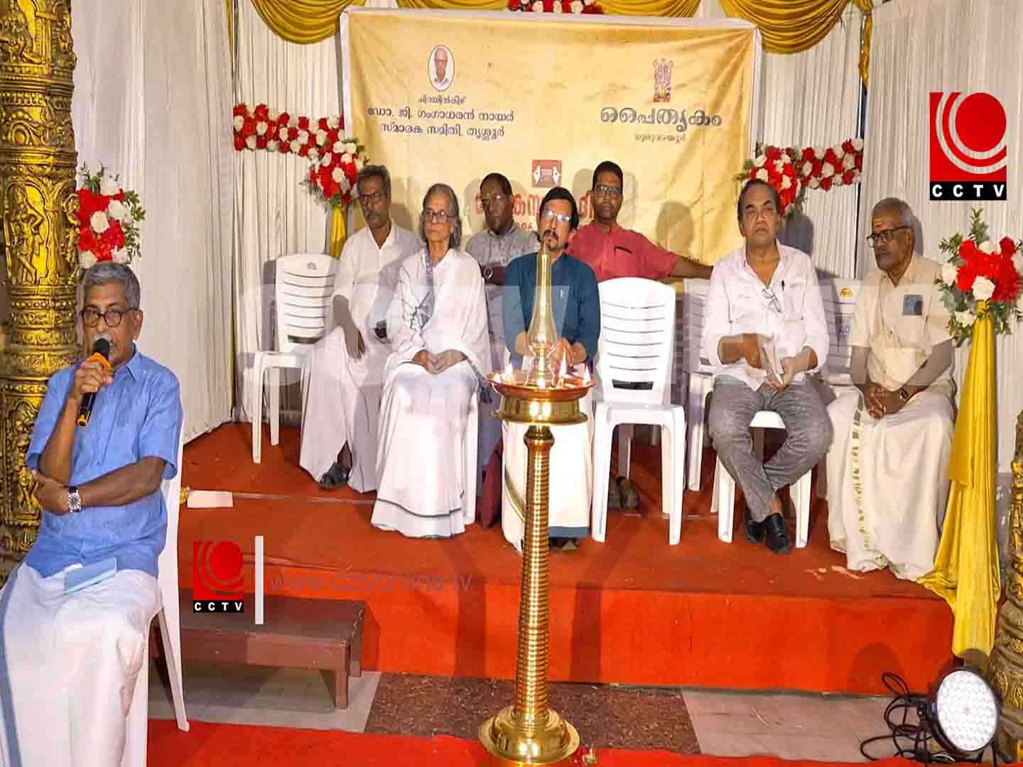 ലോക നാടക ദിനം ആചരിച്ചു