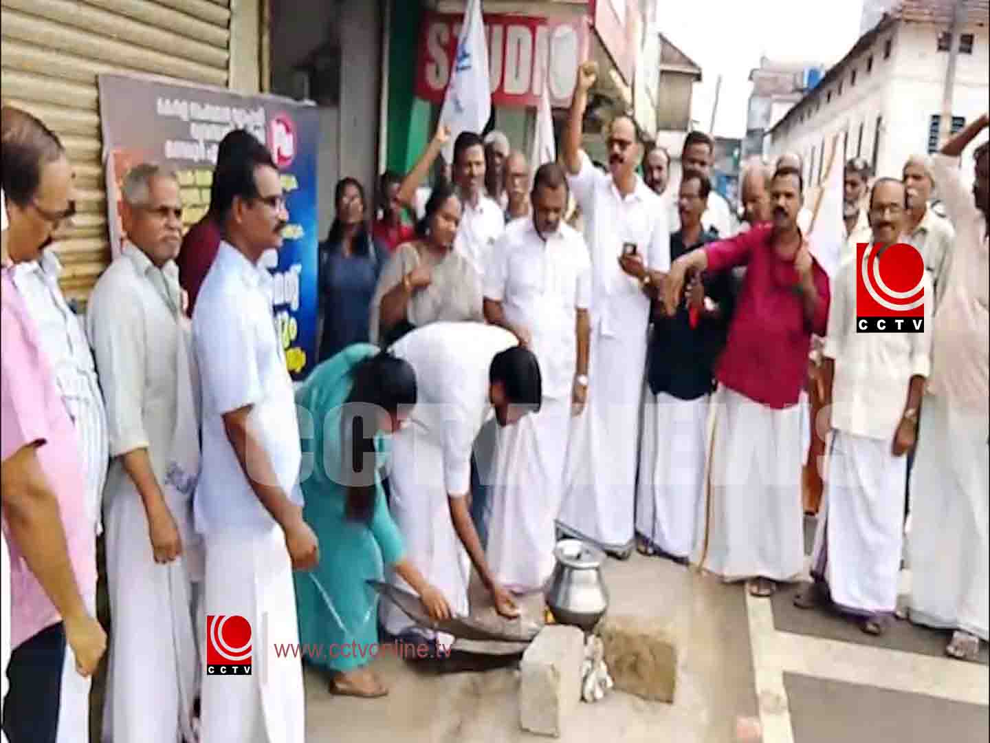 വ്യാപാരി വ്യവസായി സമിതി മണലൂര് ഏരിയ കമ്മിറ്റി അടുപ്പ് കൂട്ടി സമരം സംഘടിപ്പിച്ചു