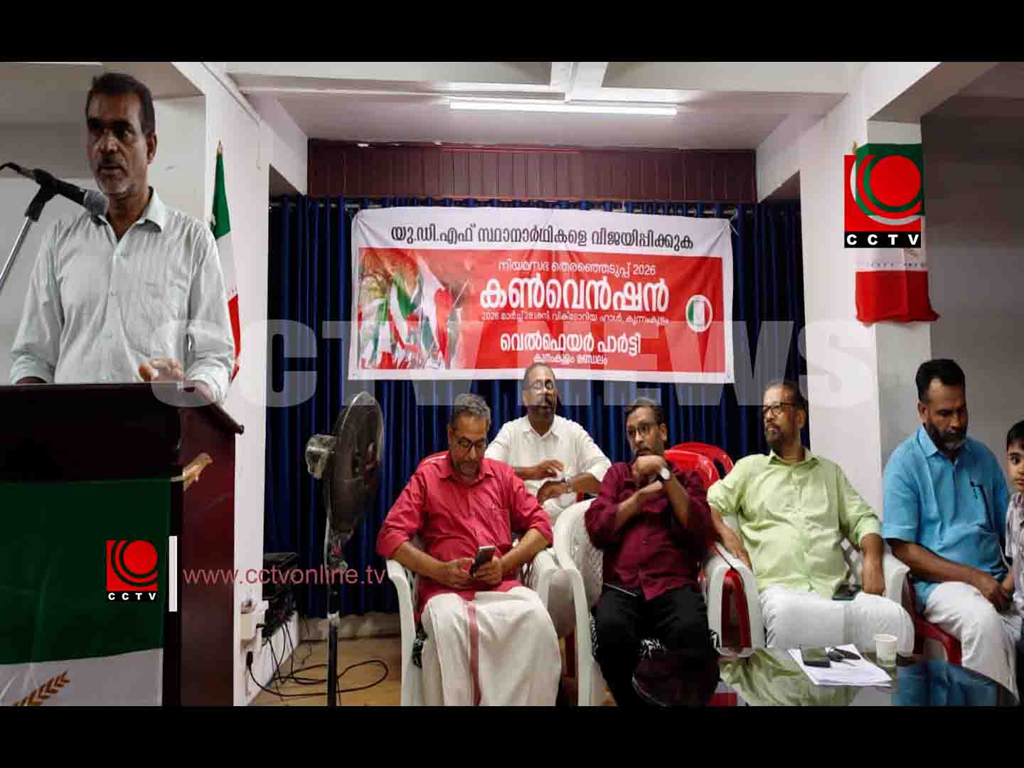 വെല്ഫെയര് പാര്ട്ടി കുന്നംകുളം മണ്ഡലം തിരഞ്ഞെടുപ്പ് കണ്വെന്ഷന് ചേര്ന്നു