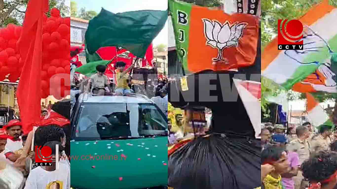 പ്രചാരണം കൊട്ടിക്കലാശിച്ചു, ഇനി നിശബ്ദം; വിധിയെഴുത്ത് വ്യാഴാഴ്ച