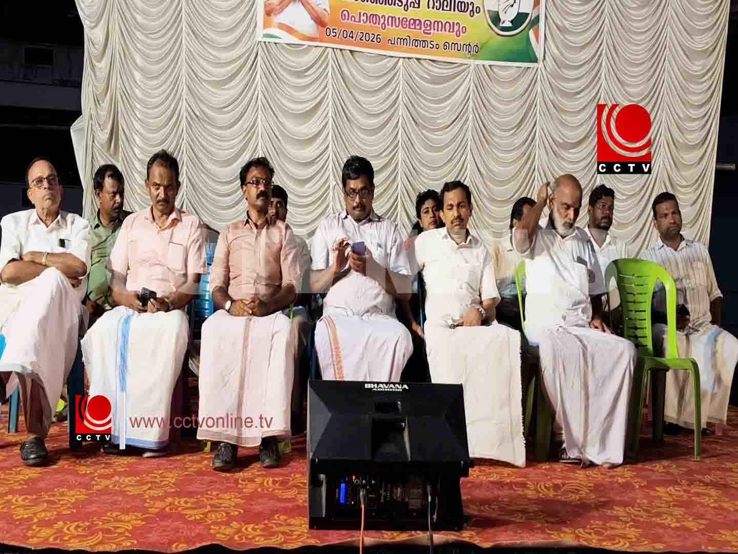 പി.ടി.അജയ് മോഹന്റെ പ്രചരണത്തിന്റെ ഭാഗമായി കടങ്ങോട് മണ്ഡലം പൊതുയോഗം സംഘടിപ്പിച്ചു