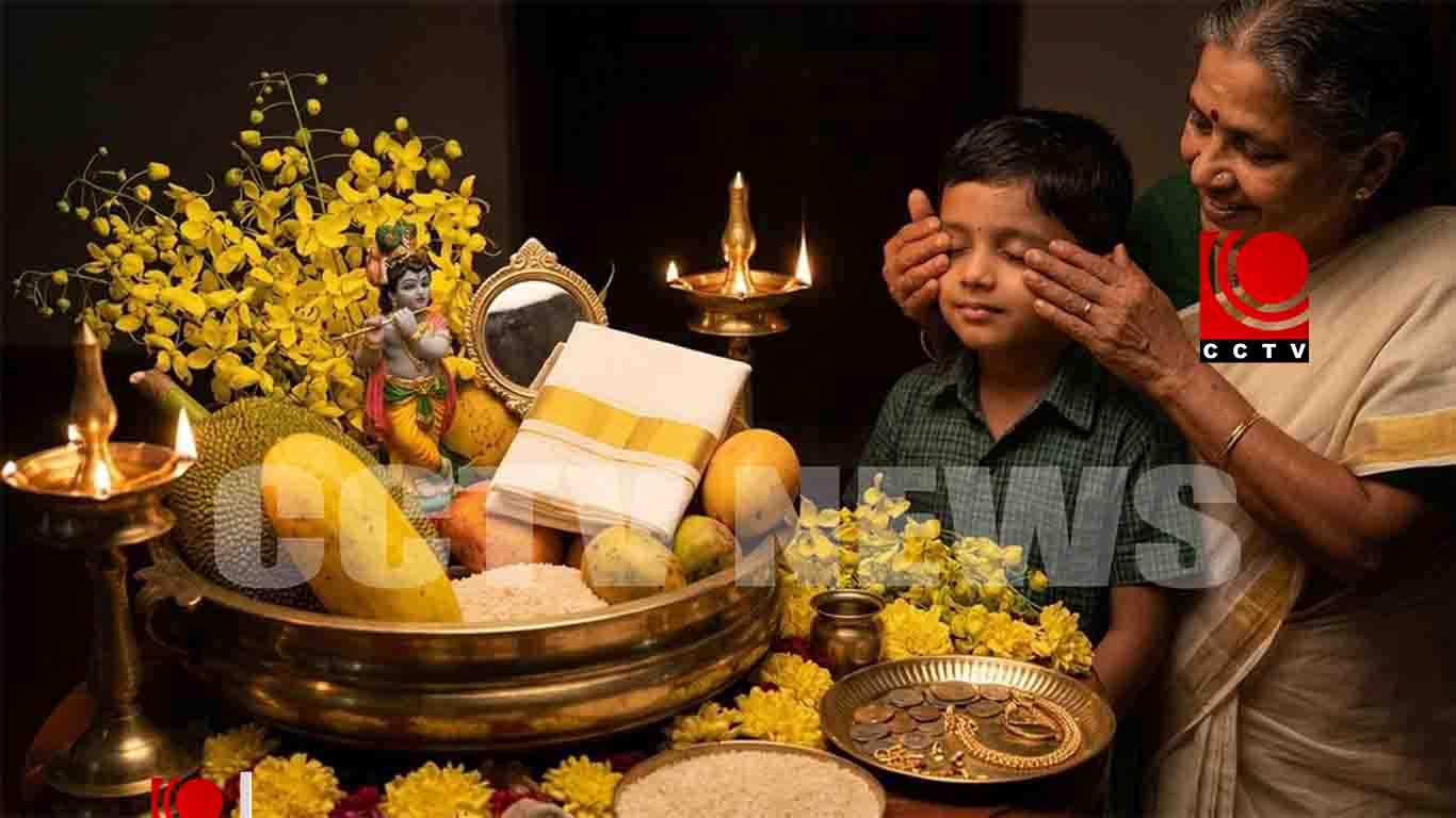 പ്രതീക്ഷയുടെ പുലരി; വിഷു ആഘോഷ നിറവില് മലയാളികള്