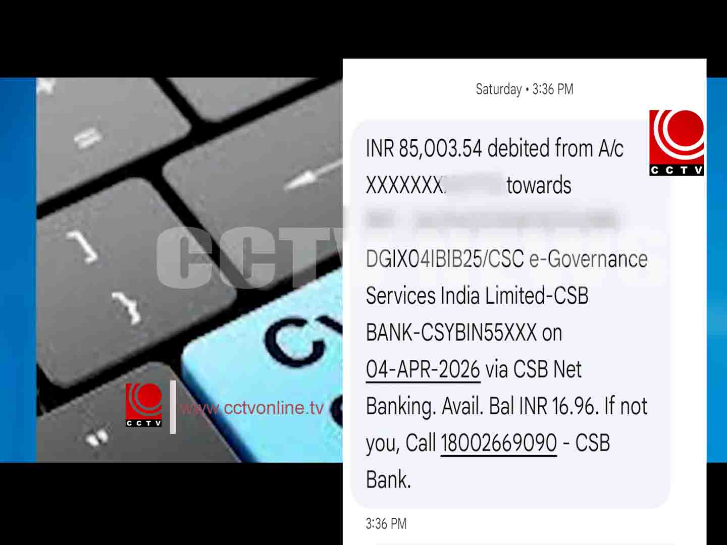 ആർ.ടി.ഒ സന്ദേശമെന്ന വ്യാജേന തട്ടിപ്പ്; പുന്നയൂർക്കുളം സ്വദേശിക്ക് 85,000 രൂപ നഷ്ടമായി