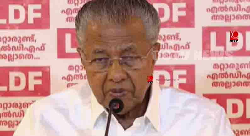 900 വാഗ്ദാനങ്ങളിൽ 97% നടപ്പാക്കി; രണ്ടാം എല്ഡിഎഫ് സര്ക്കാരിന്റെ പ്രോഗ്രസ് കാർഡ് അവതരിപ്പിച്ച് മുഖ്യമന്ത്രി പിണറായി വിജയൻ