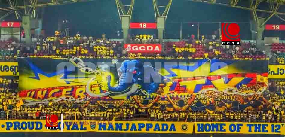 കേരള ബ്ലാസ്റ്റേഴ്സിനെ ബഹിഷ്കരിച്ച് മഞ്ഞപ്പട; സീസണിലെ ശേഷിക്കുന്ന മത്സരങ്ങൾ കാണാൻ എത്തില്ല