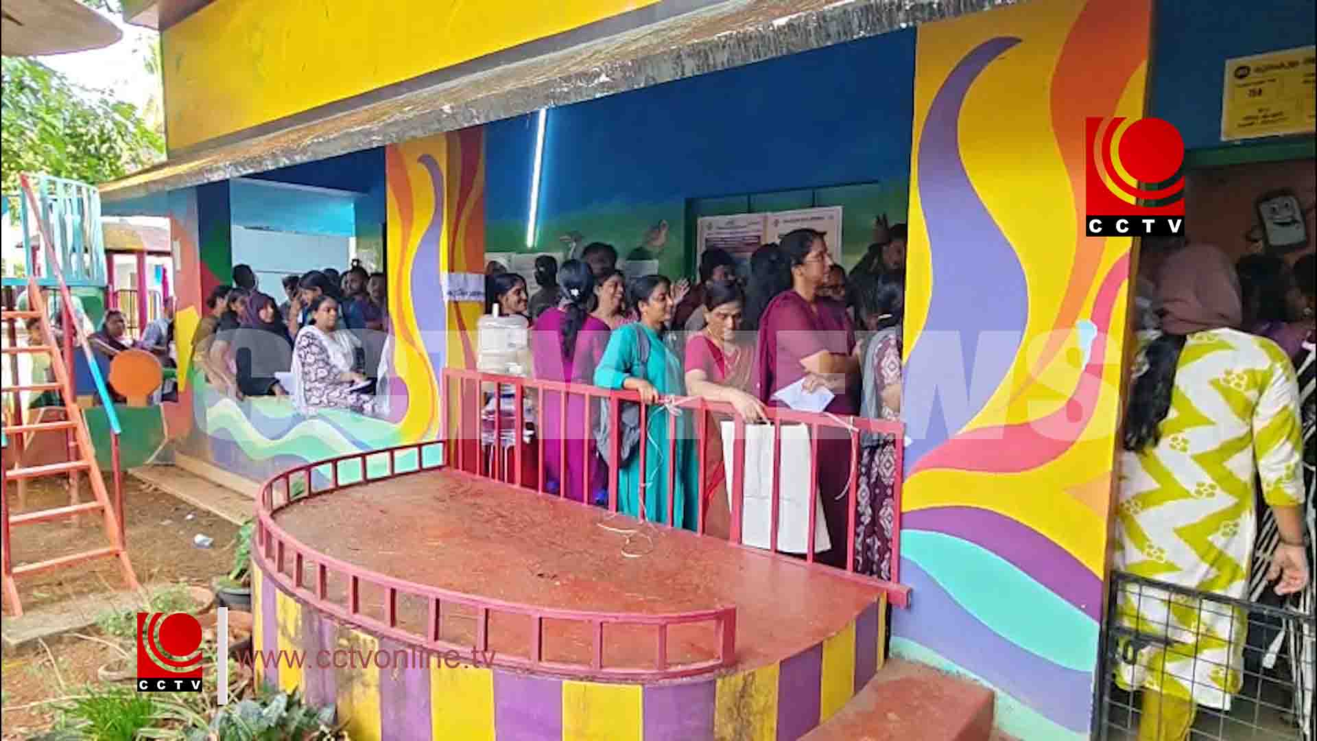 എരുമപ്പെട്ടി LPcopy