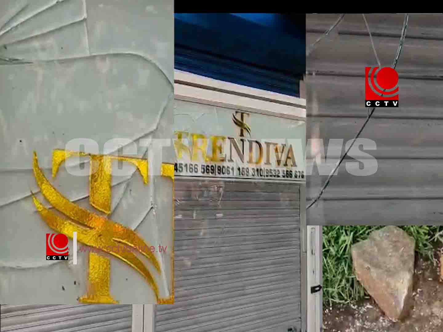 കൂറ്റനാട് വ്യാപാര സ്ഥാപനത്തിന്റെ ചില്ല് എറിഞ്ഞു തകര്ത്തു