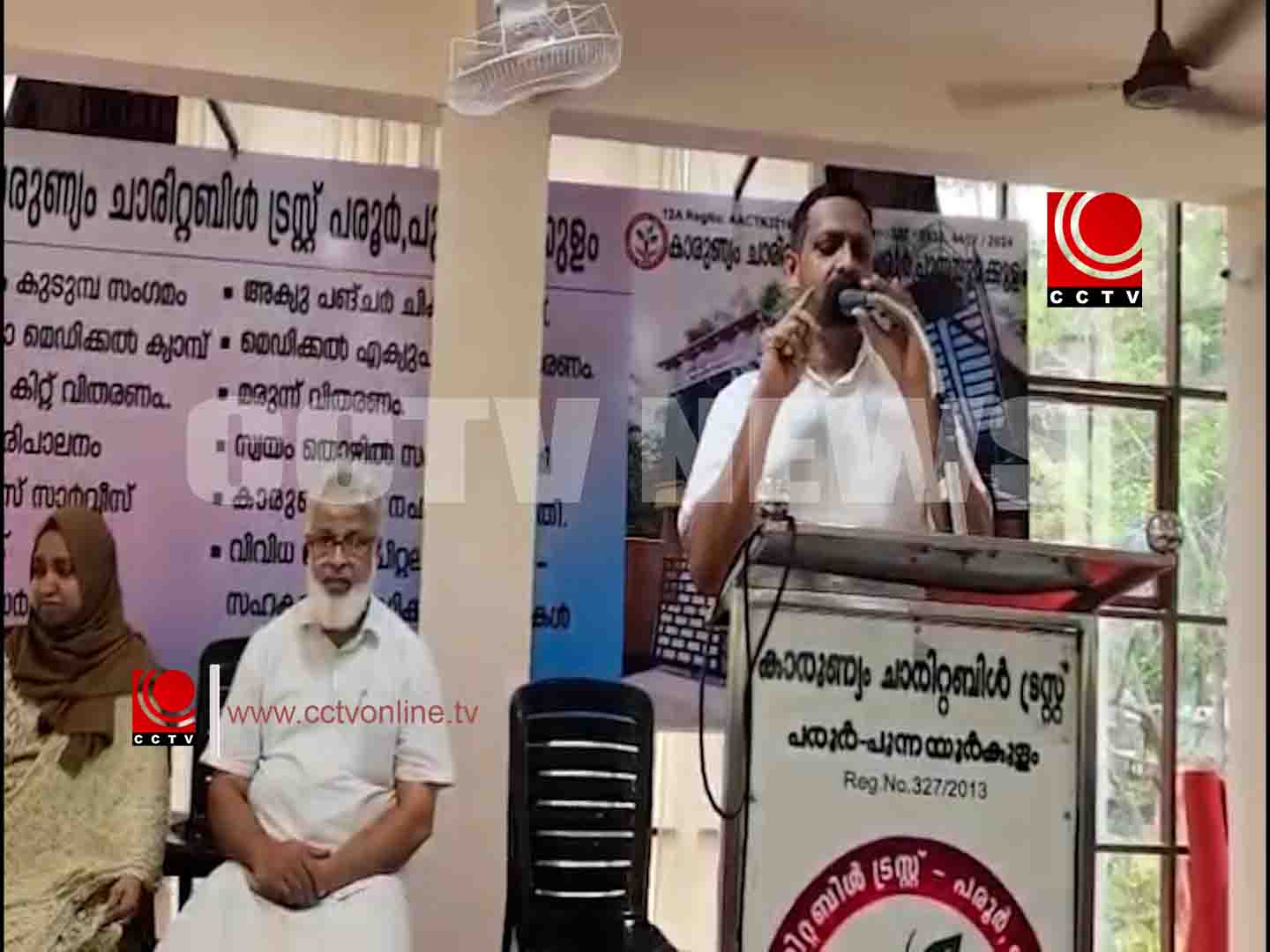 സൗജന്യ ഹോമിയോ മെഡിക്കല് ക്യാമ്പും കുടുംബസംഗമവും