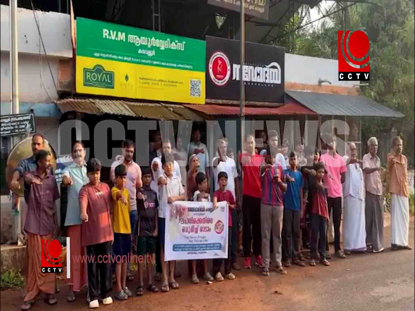 ലഹരിക്കെതിരെ കൂട്ടയോട്ടവും, ബോധവല്ക്കരണവും സംഘടിപ്പിച്ചു