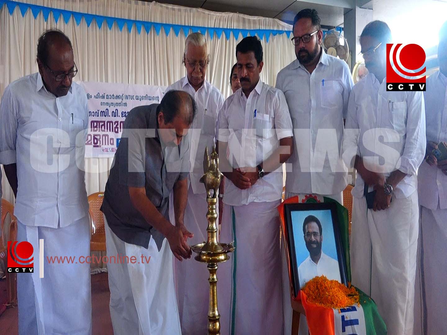 അന്തരിച്ച യൂണിയന് നേതാവ് സി.വി. ജാക്സന്റെ രണ്ടാം അനുസ്മരണ സമ്മേളനം സംഘടിപ്പിച്ചു.