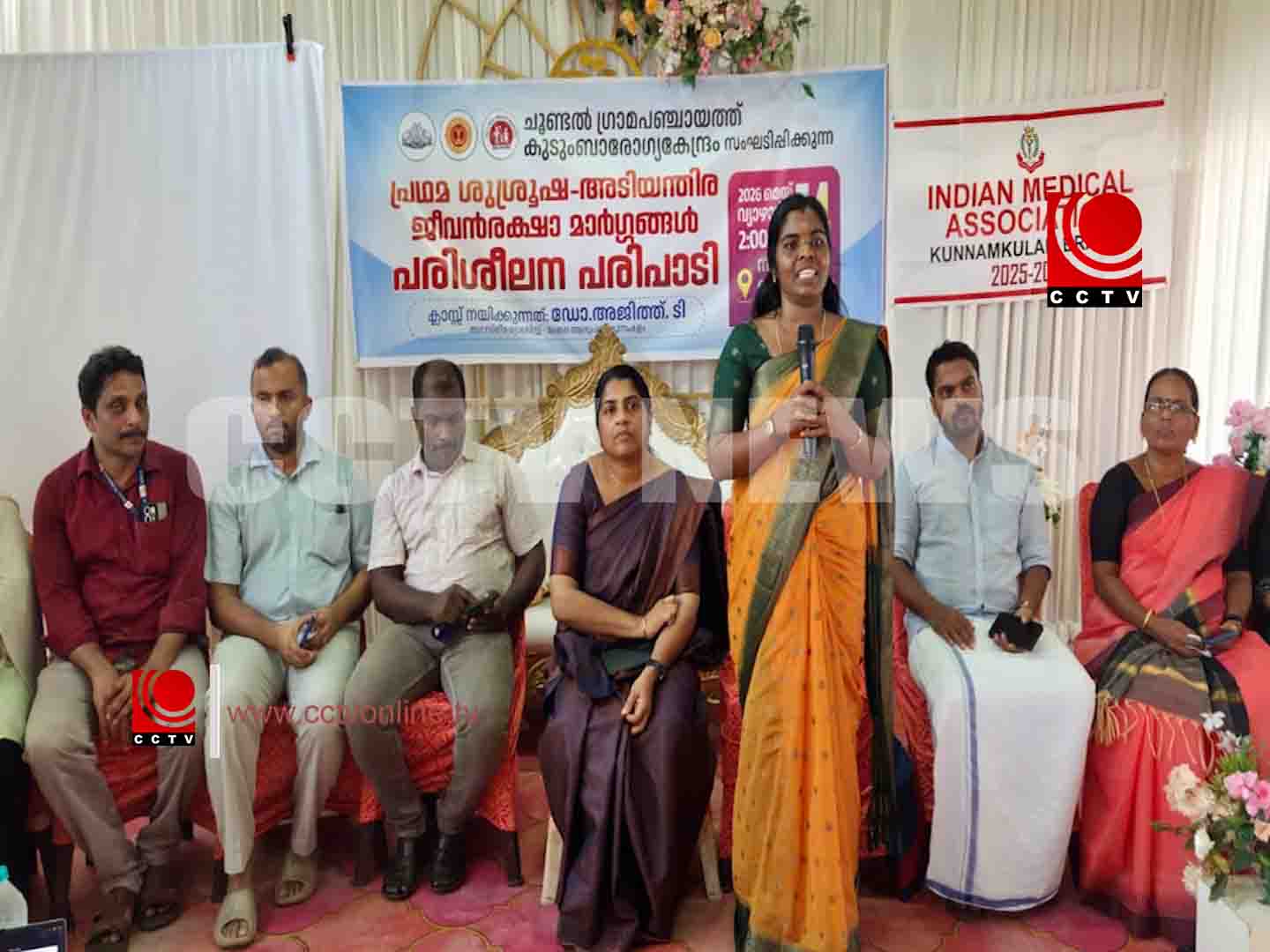 ”പ്രഥമ ശുശ്രൂഷയും അടിയന്തര ജീവന് രക്ഷാമാര്ഗ്ഗങ്ങളും” എന്ന വിഷയത്തില് പരിശീലനം സംഘടിപ്പിച്ചു