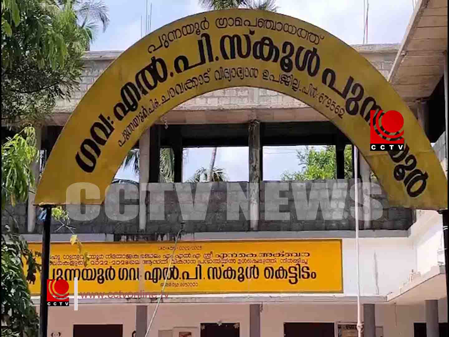 പുന്നയൂര് ഗവ: എല്.പി സ്കൂളില് അറബി അധ്യാപക ഒഴിവ്