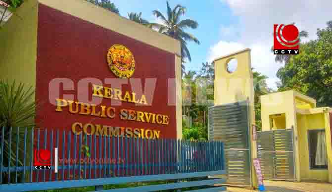 ഉദ്യോഗാർഥികൾക്ക് ആശ്വാസം! റാങ്ക് ലിസ്റ്റുകള് നീട്ടാനുള്ള മന്ത്രിസഭാ ശുപാർശ അംഗീകരിച്ച് പിഎസ്സി
