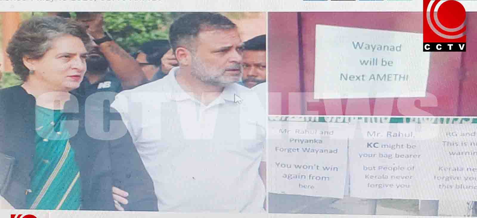 പ്രിയങ്കയുടെ ഓഫീസിന് മുന്നിലും പോസ്റ്റർ, ലക്ഷ്യത്തിൽ സംശയിച്ച് ഗ്രൂപ്പുകൾ; ഹൈക്കമാൻഡിനെ സമ്മർദ്ദത്തിലാക്കാനോ? ഗാന്ധി കുടുംബത്തെ എതിരാക്കാനോ?