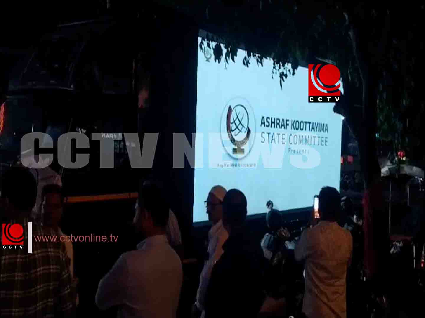 ലഹരി മുക്ത കേരളം, മഹാ സംഗമത്തിന്റെ ഭാഗമായുള്ള വാഹന പ്രചരണ ജാഥക്ക് സ്വീകരണം നല്കി
