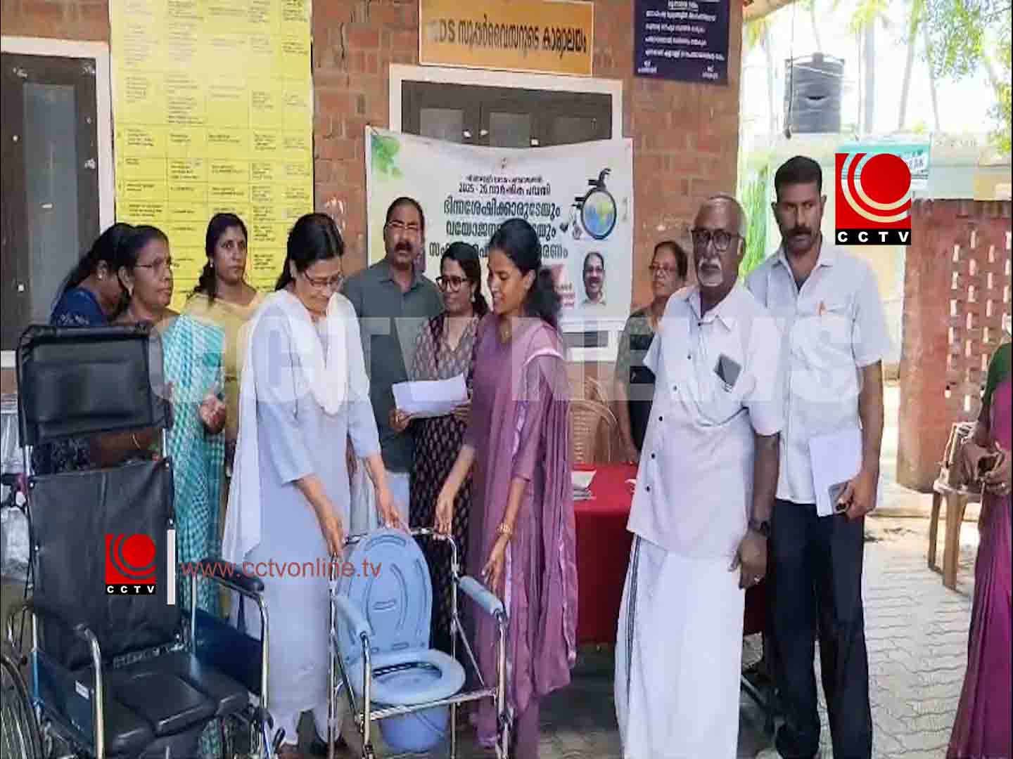 ഭിന്നശേഷിക്കാര്ക്കും വയോജനങ്ങള്ക്കും സഹായ ഉപകരണങ്ങള് വിതരണം ചെയ്തു