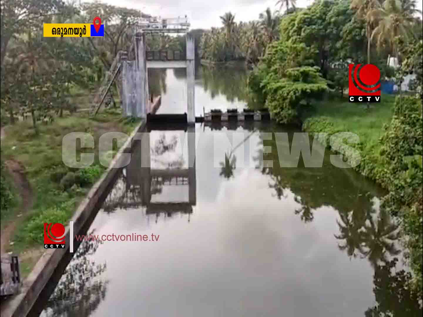 ഒരുമനയൂര് ലോക്ക് സ്ഥിരമായി തുറക്കണം -വി പി മന്സൂര് അലി