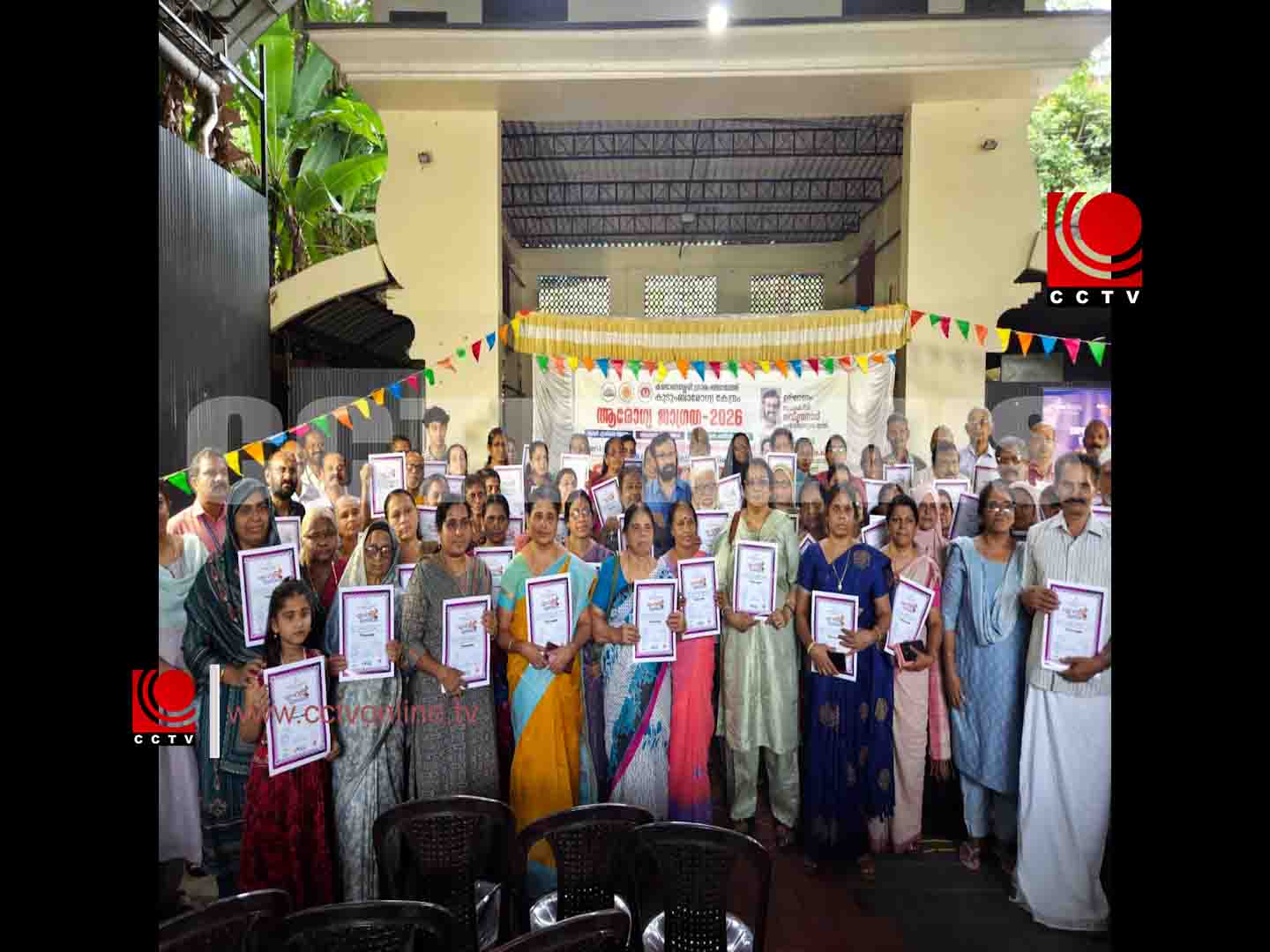 കണ്ടാണശ്ശേരി ഗ്രാമപഞ്ചായത്തിന്റെ നേതൃത്വത്തില് പ്രഥമ ശുശ്രൂഷ പരിശീലനവും, ആരോഗ്യ സെമിനാറും സംഘടിപ്പിച്ചു