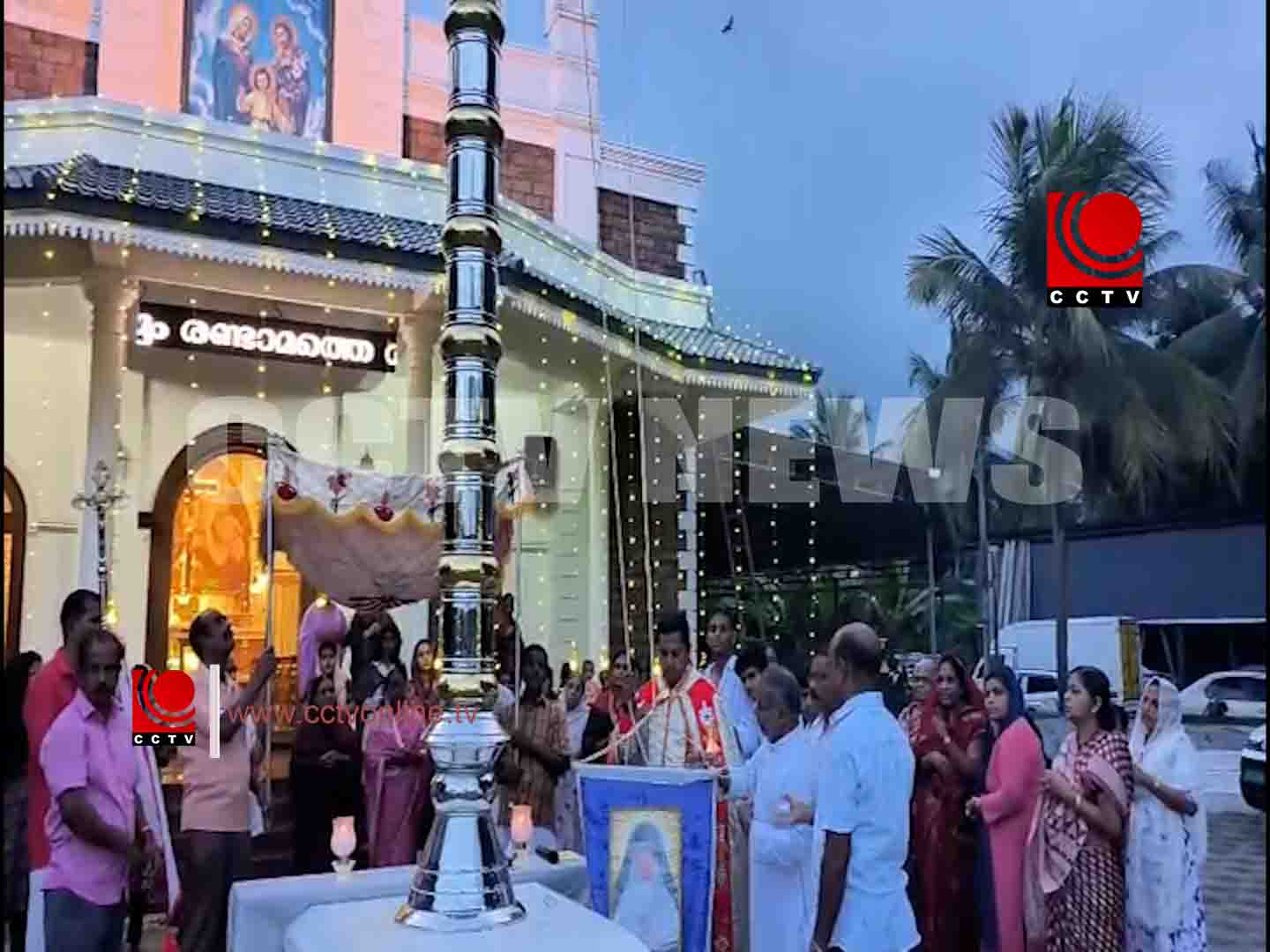 കിഴക്കാളൂര് വിശുദ്ധ മറിയം ത്രേസ്യ ദേവാലയത്തിലെ സംയുക്ത ഊട്ടുതിരുന്നാളിന് കൊടിയേറി