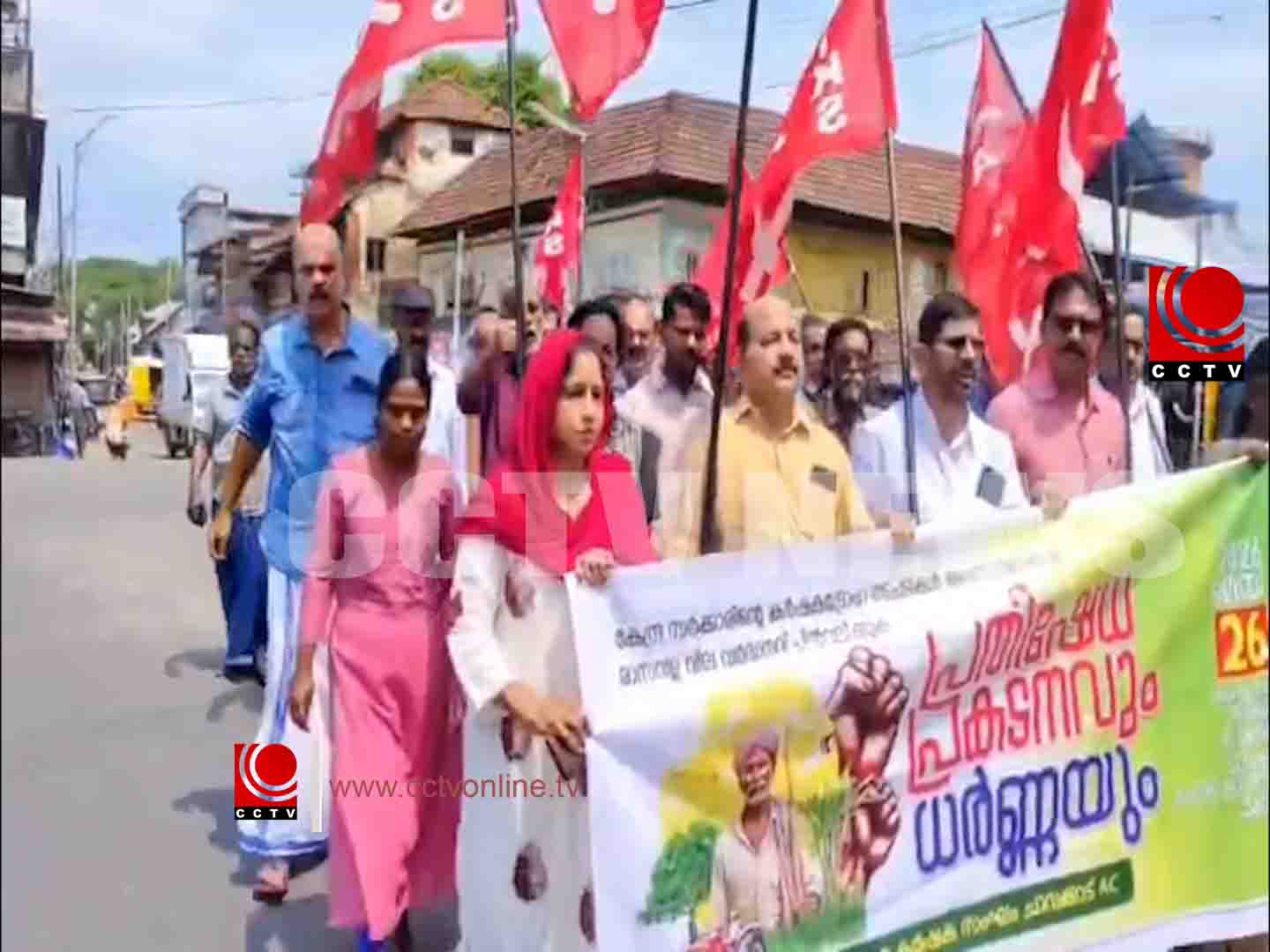 കേന്ദ്ര സര്ക്കാരിന്റെ കര്ഷകദ്രോഹ നടപടികള്ക്കെതിരെ പ്രതിഷേധ പ്രകടനവും ധര്ണയും