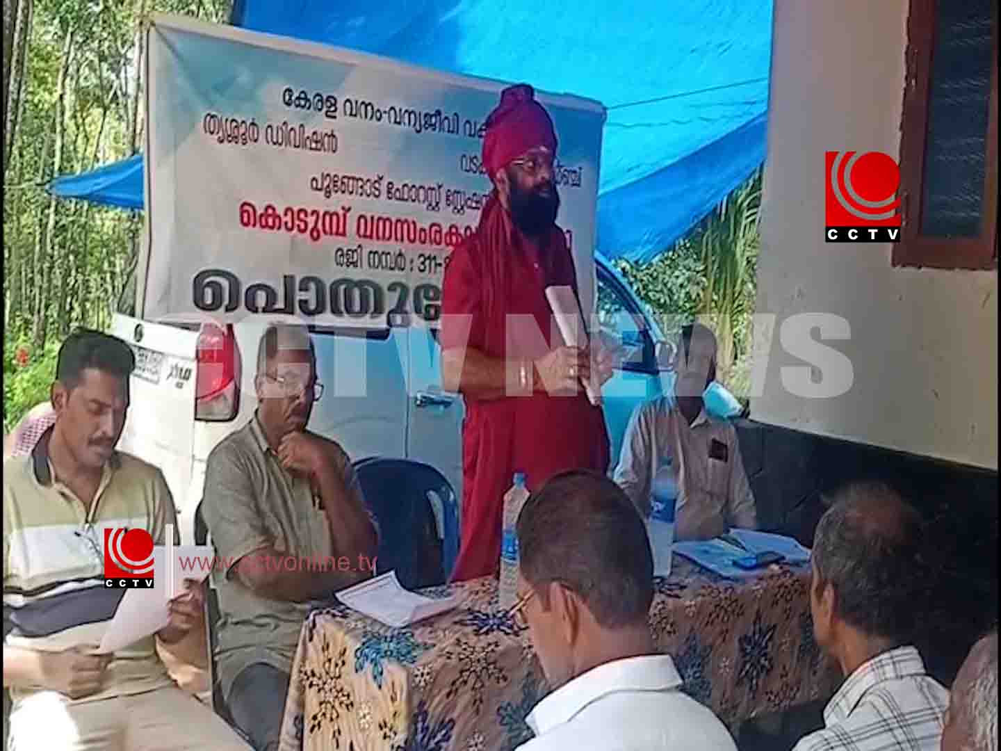 കൊടുമ്പ് വനസംരക്ഷണ സമിതിയുടെ വാര്ഷികപൊതുയോഗം ചേര്ന്നു