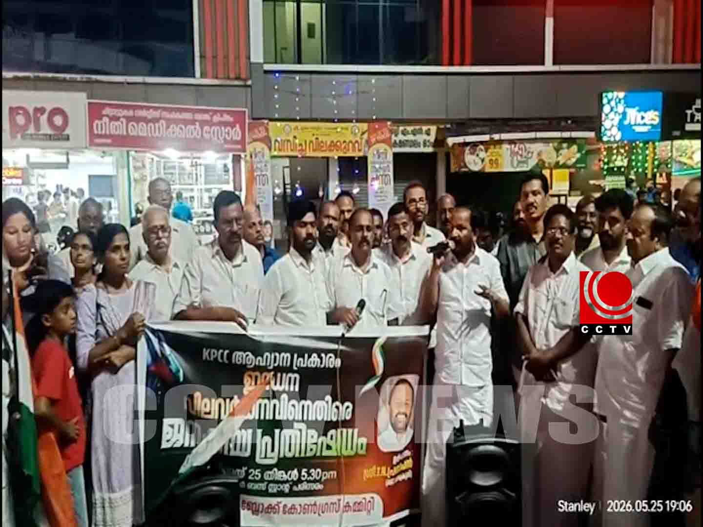മോദിയുടെ ഭരണം കോര്പറേറ്റുകള്ക്കു വേണ്ടി: ടി.എന്.പ്രതാപന്